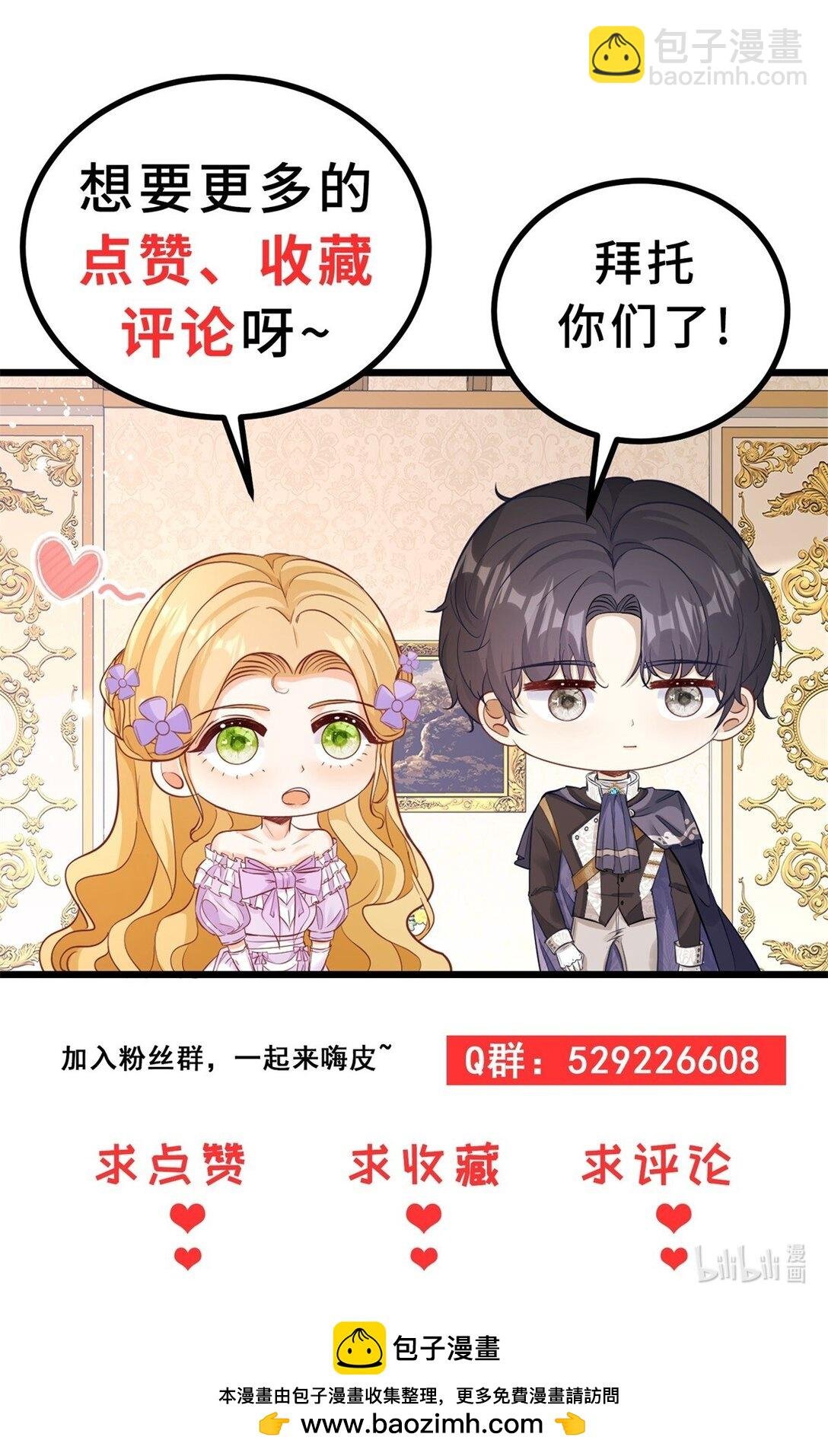 第61话 闲聊