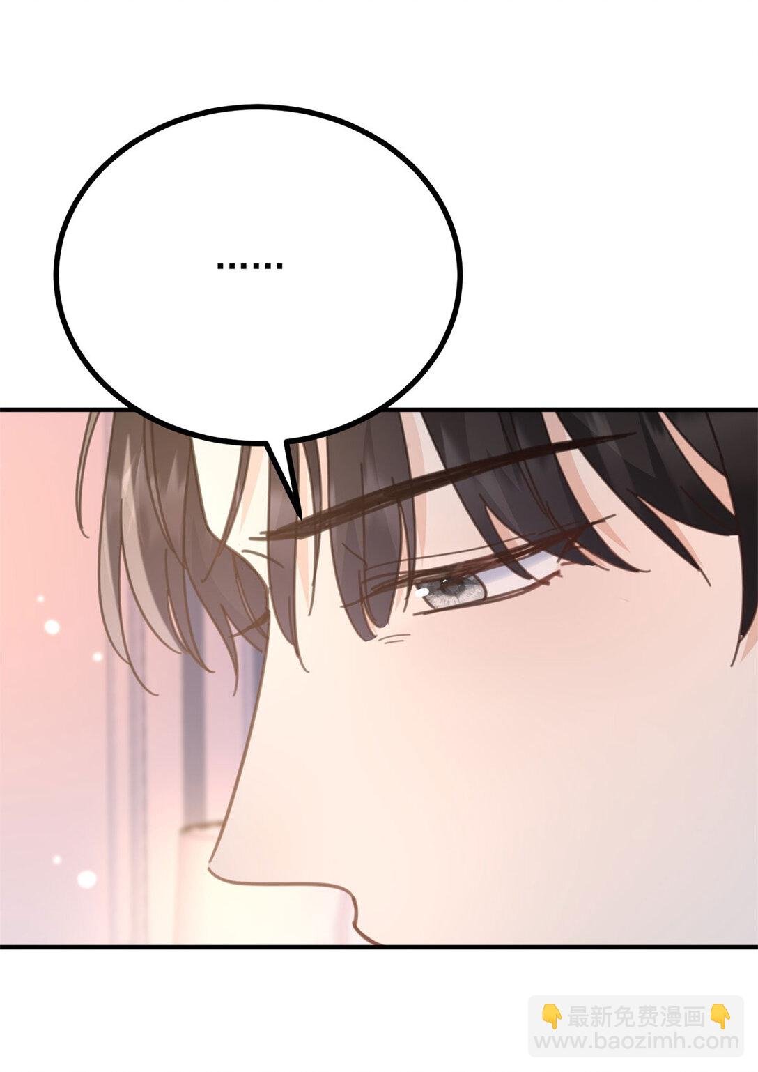 第62话 那层窗户纸