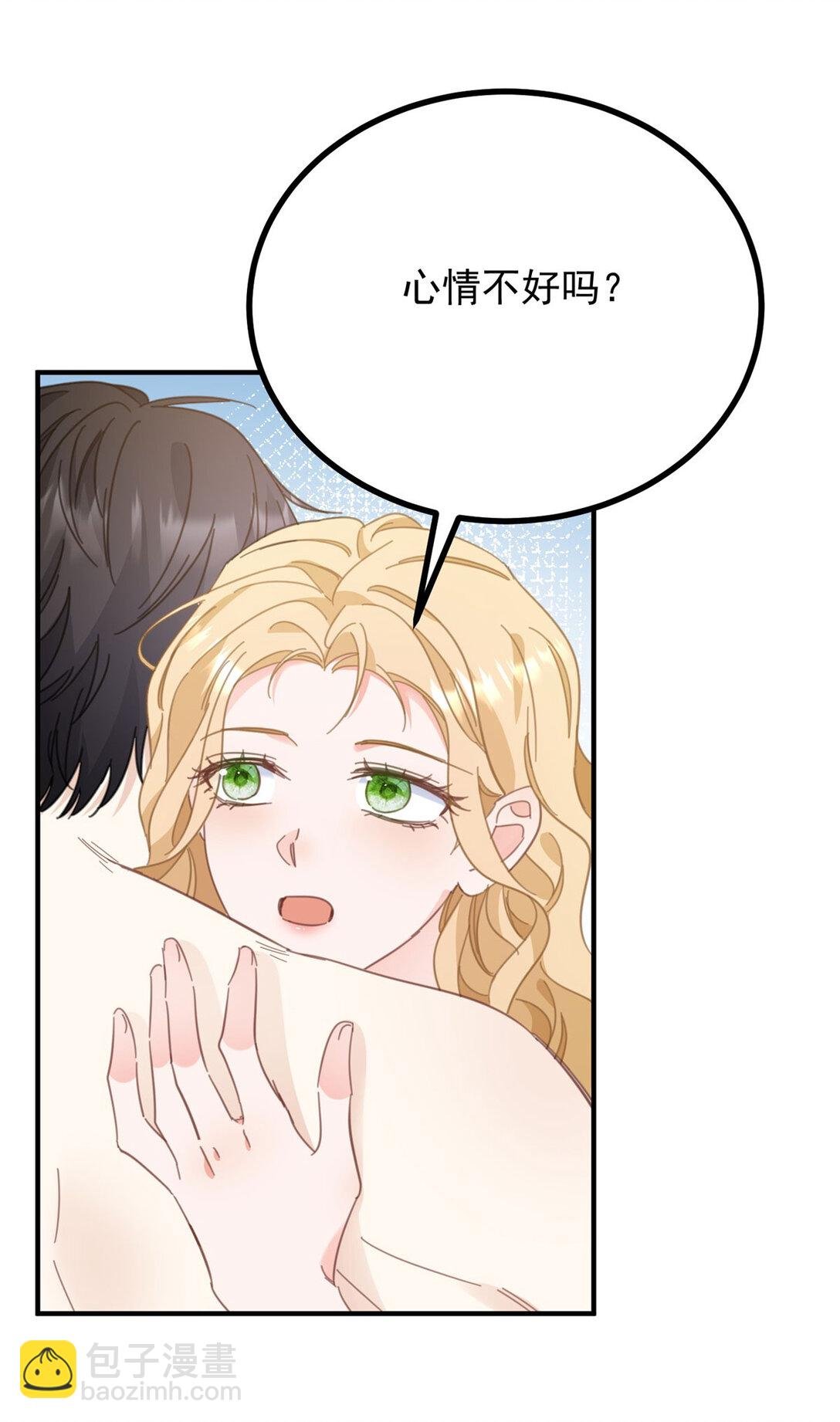 第62话 那层窗户纸