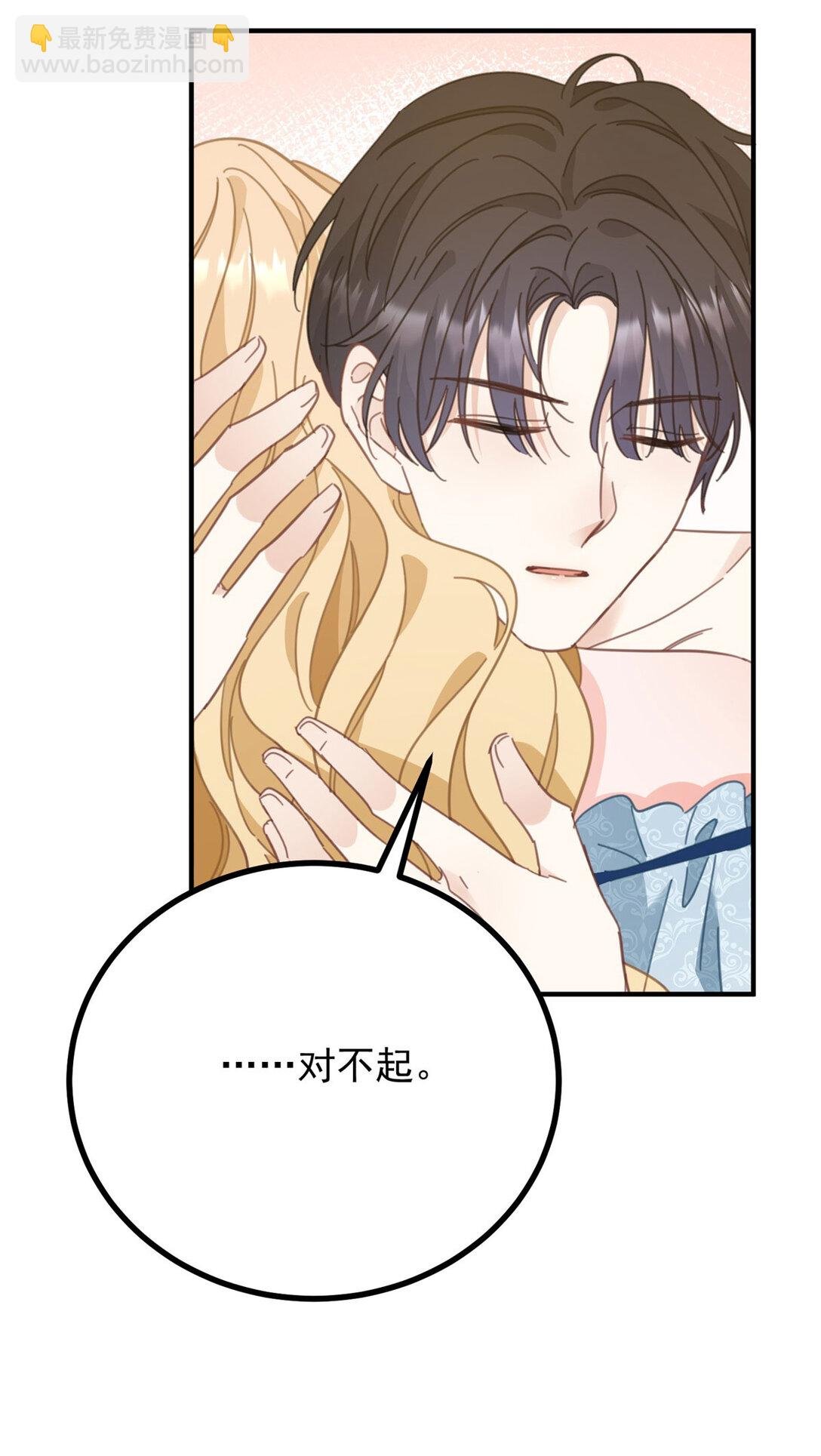第62话 那层窗户纸