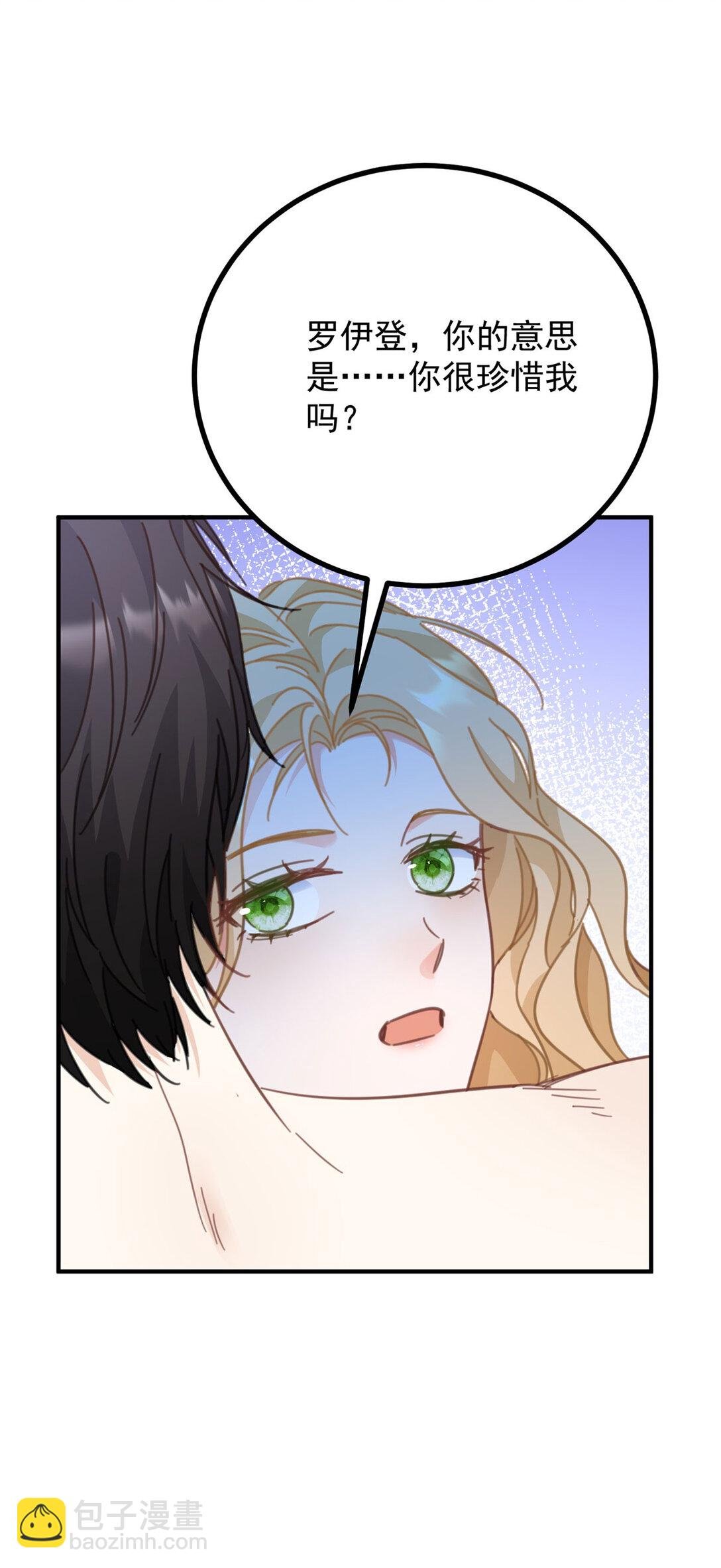 第62话 那层窗户纸