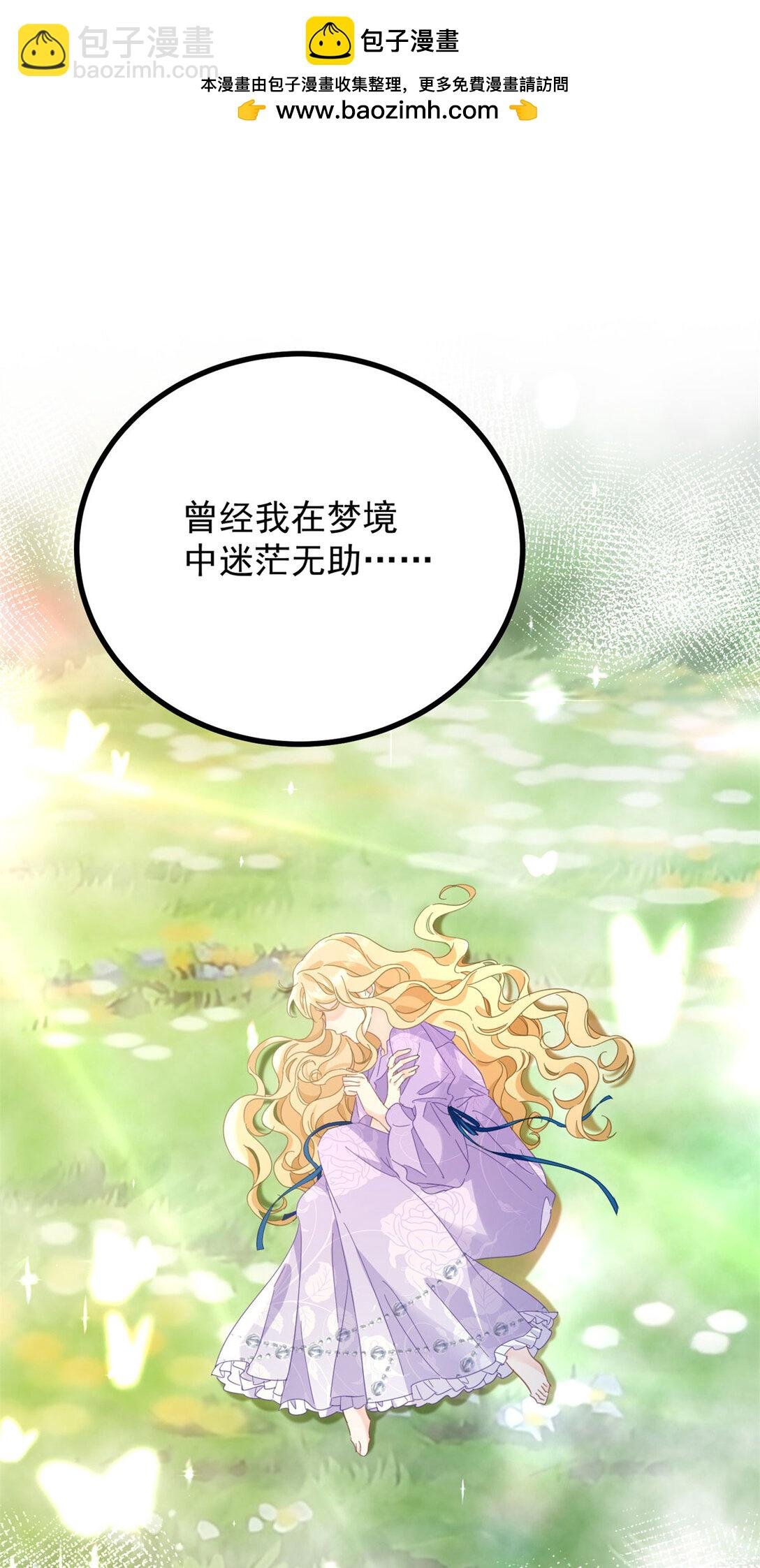 第63话 意乱情迷