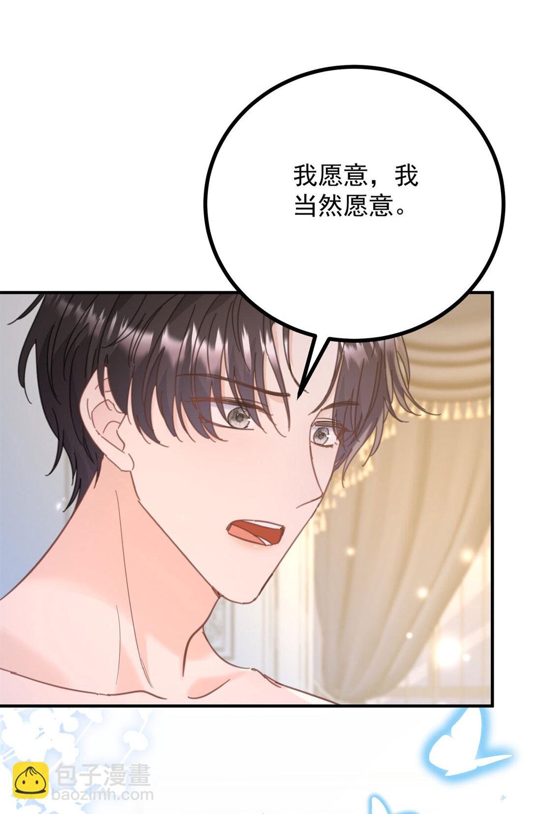 第63话 意乱情迷