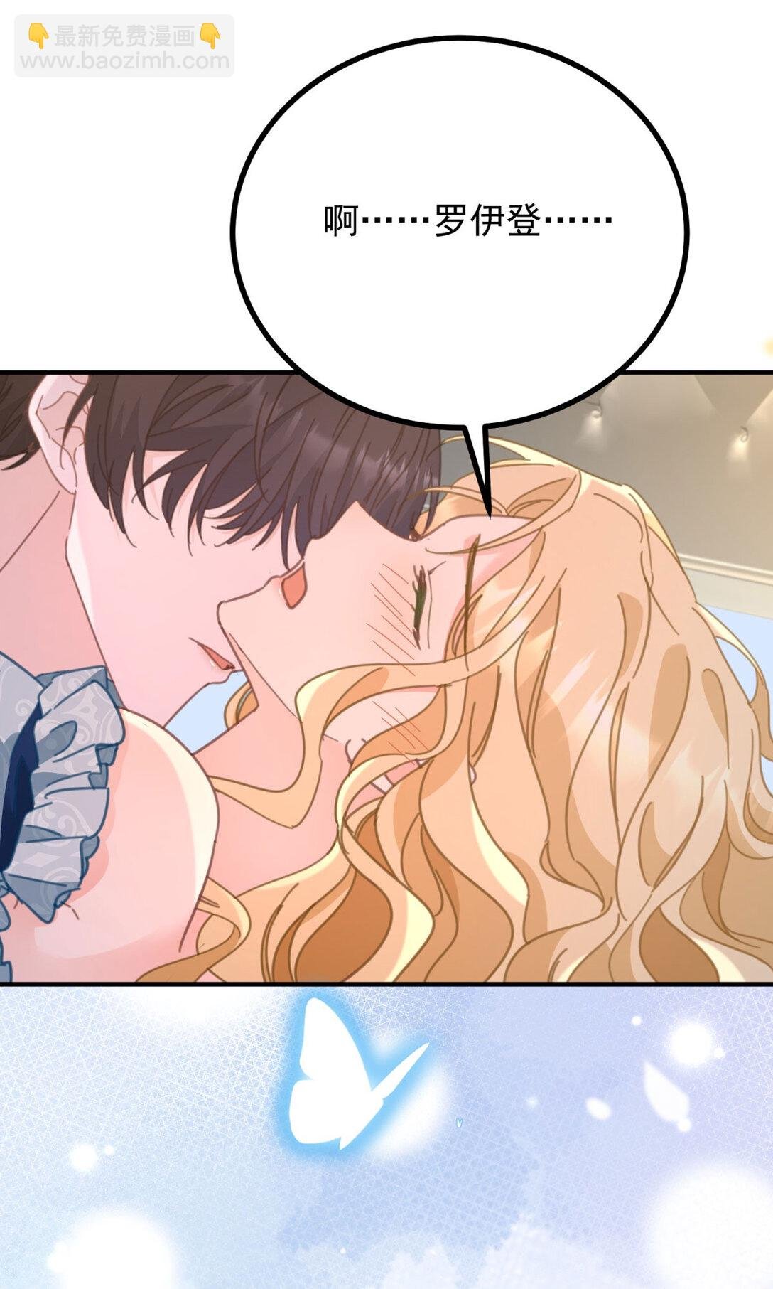 第63话 意乱情迷