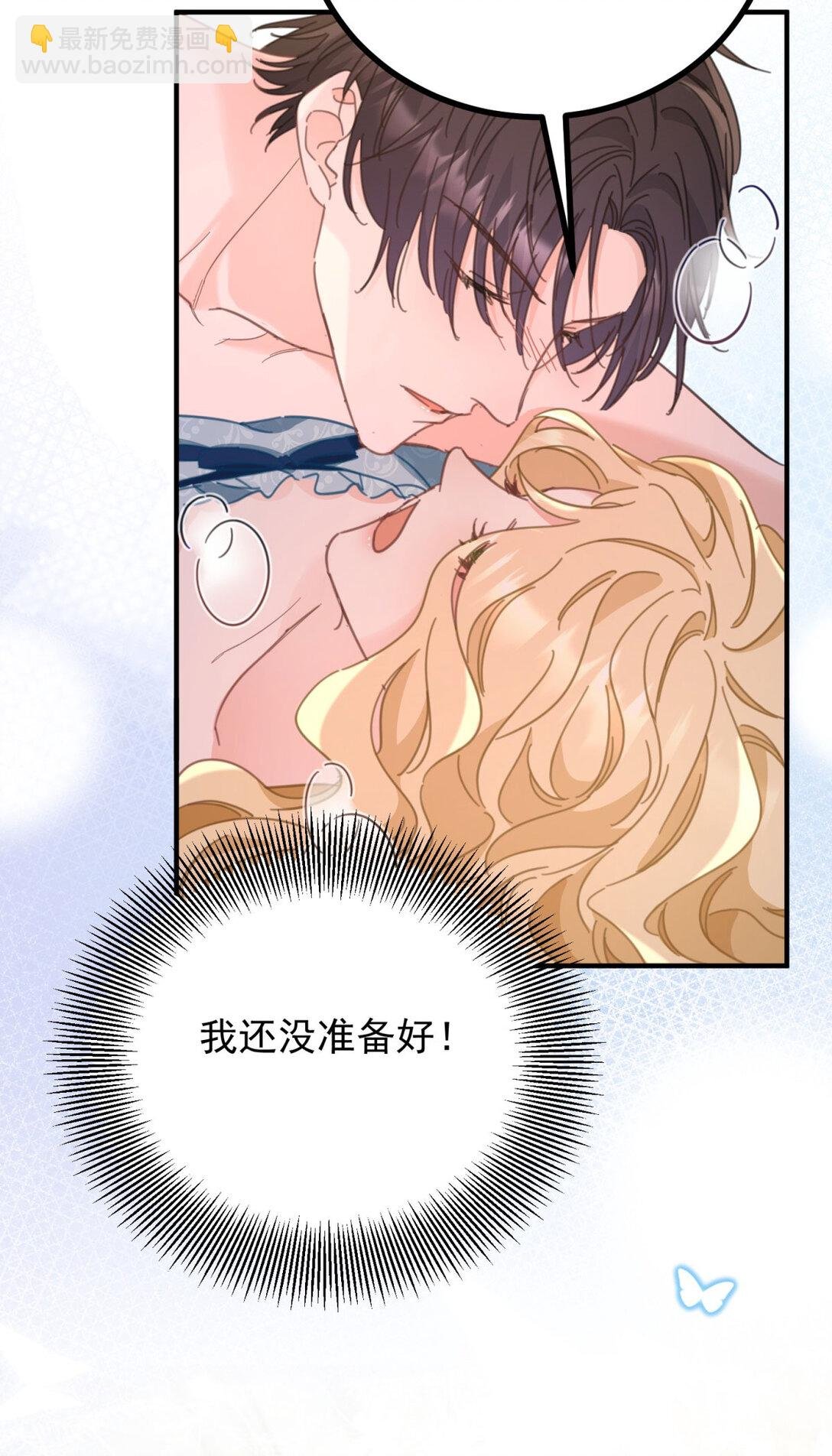 第63话 意乱情迷