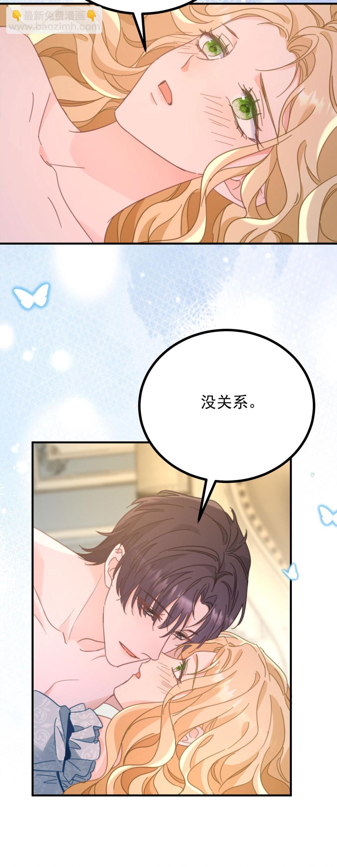 第63话 意乱情迷