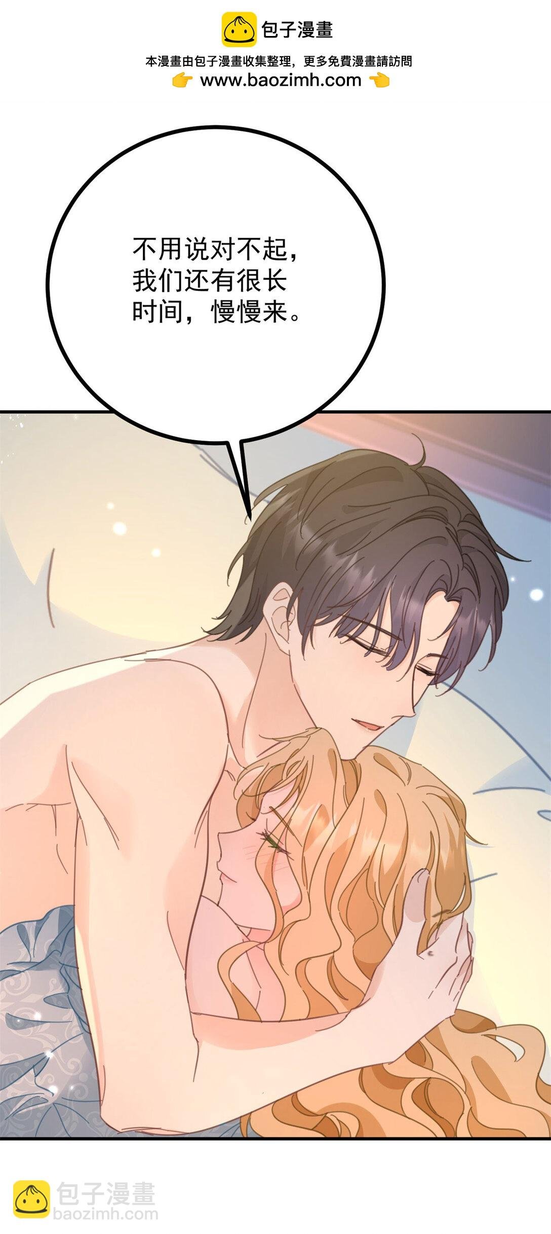 第63话 意乱情迷