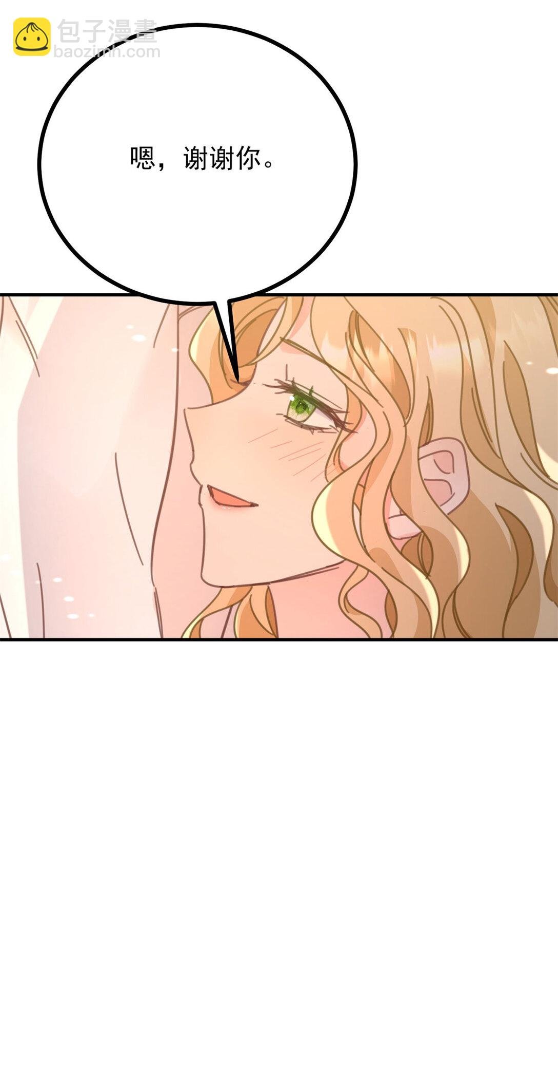 第63话 意乱情迷