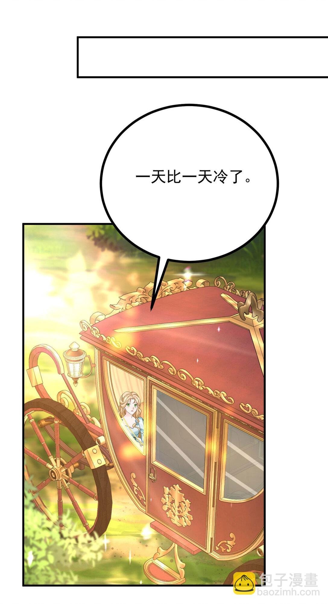 第63话 意乱情迷