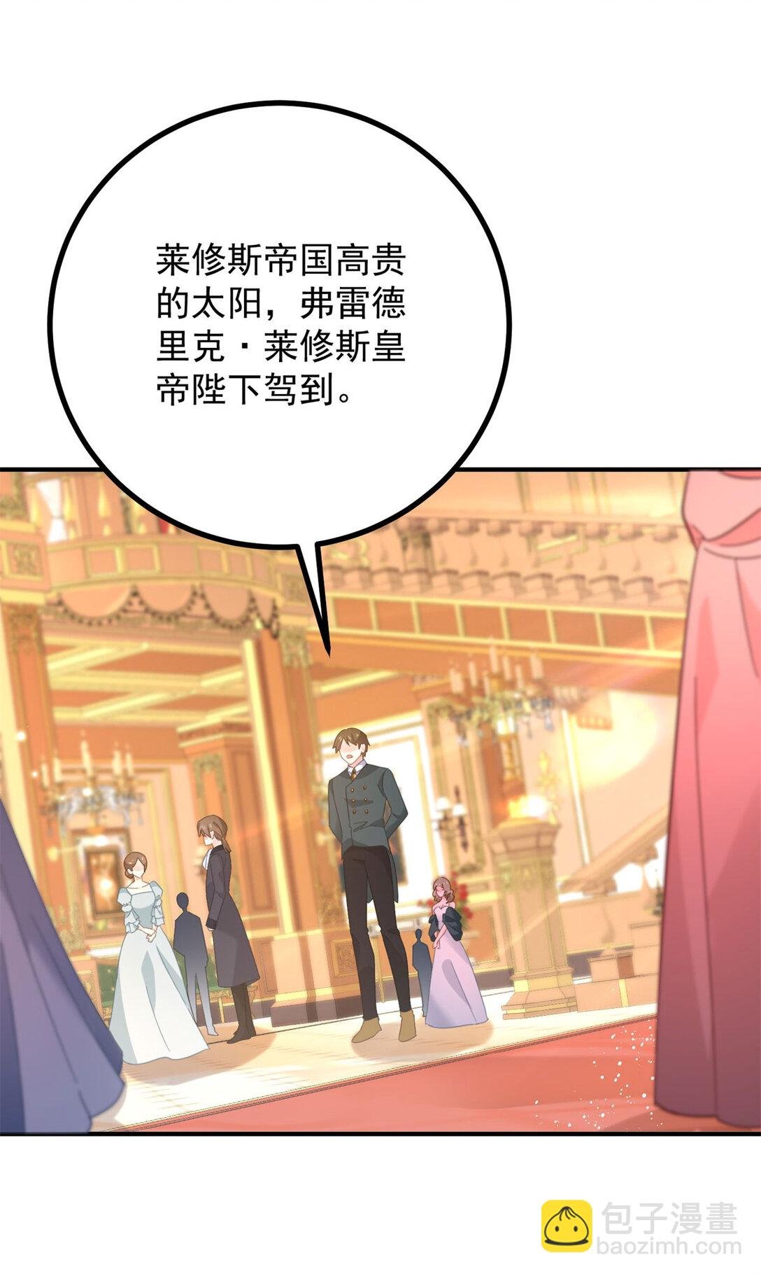 第64话 卑微的请求