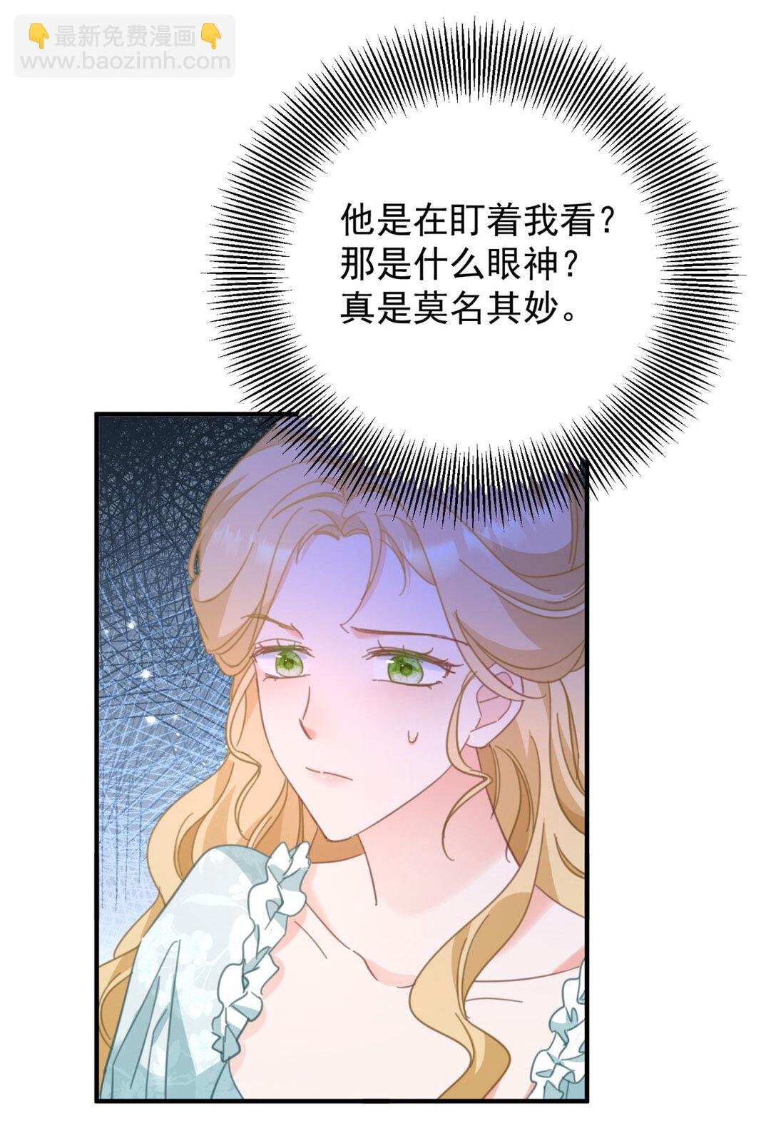 第64话 卑微的请求