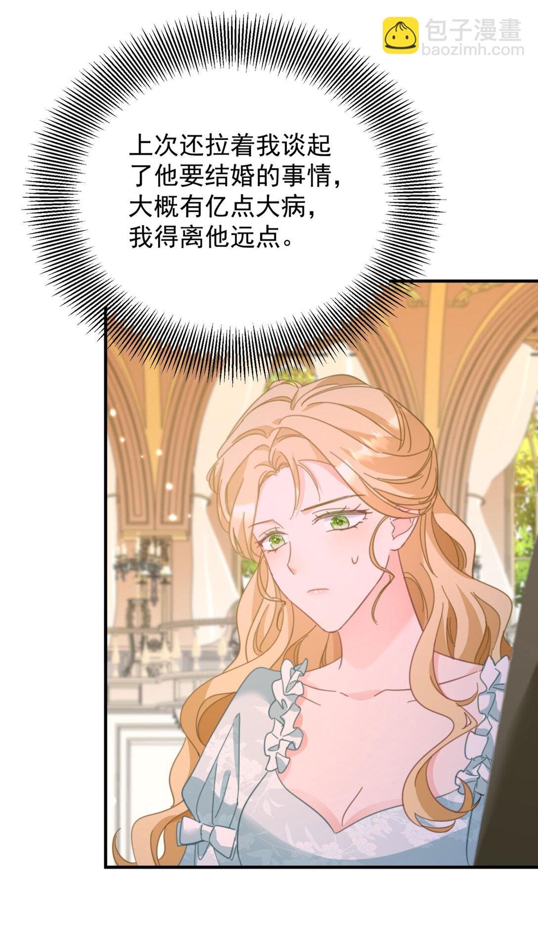 第64话 卑微的请求