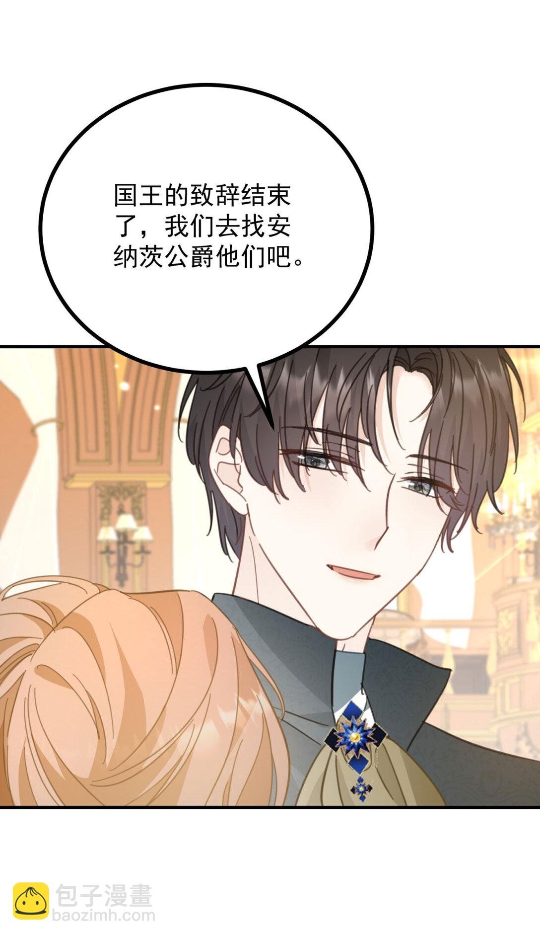第64话 卑微的请求