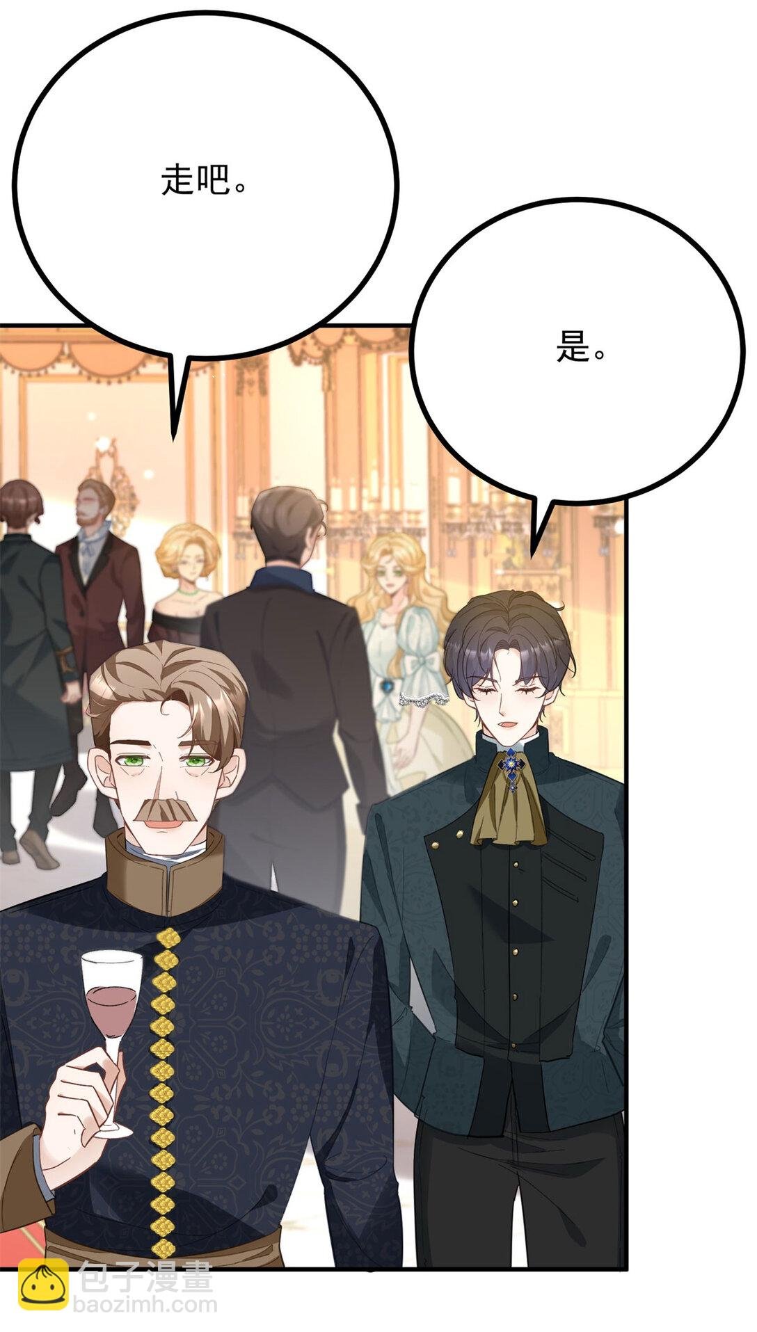 第64话 卑微的请求
