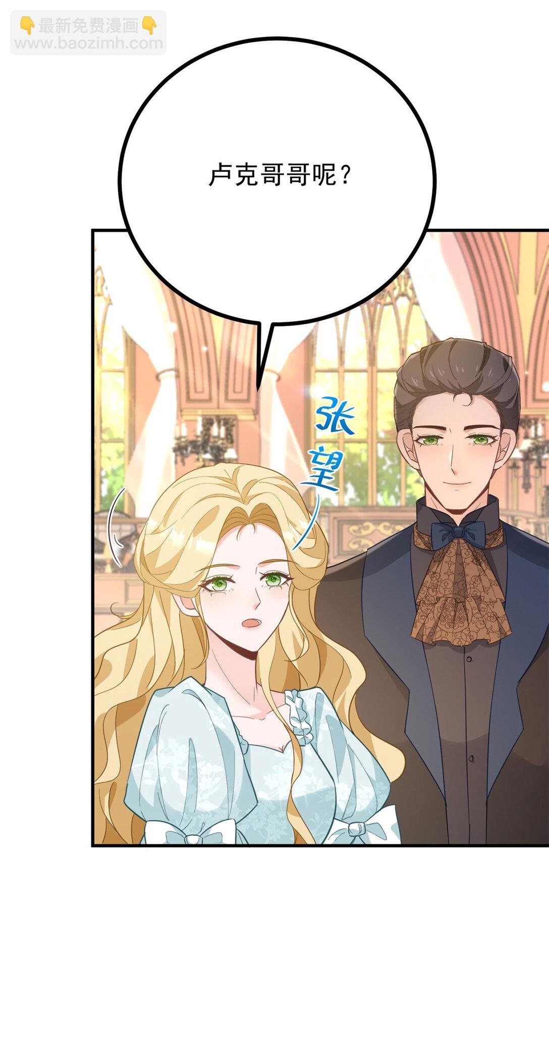 第64话 卑微的请求