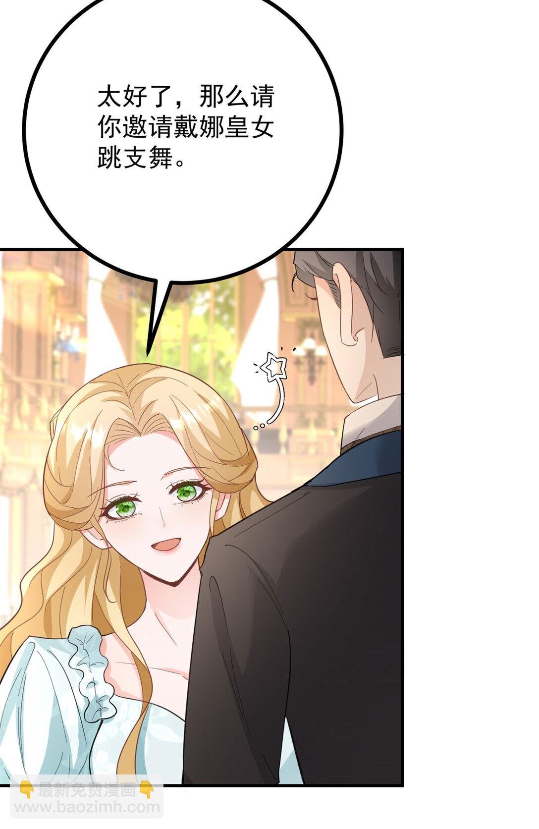 第64话 卑微的请求