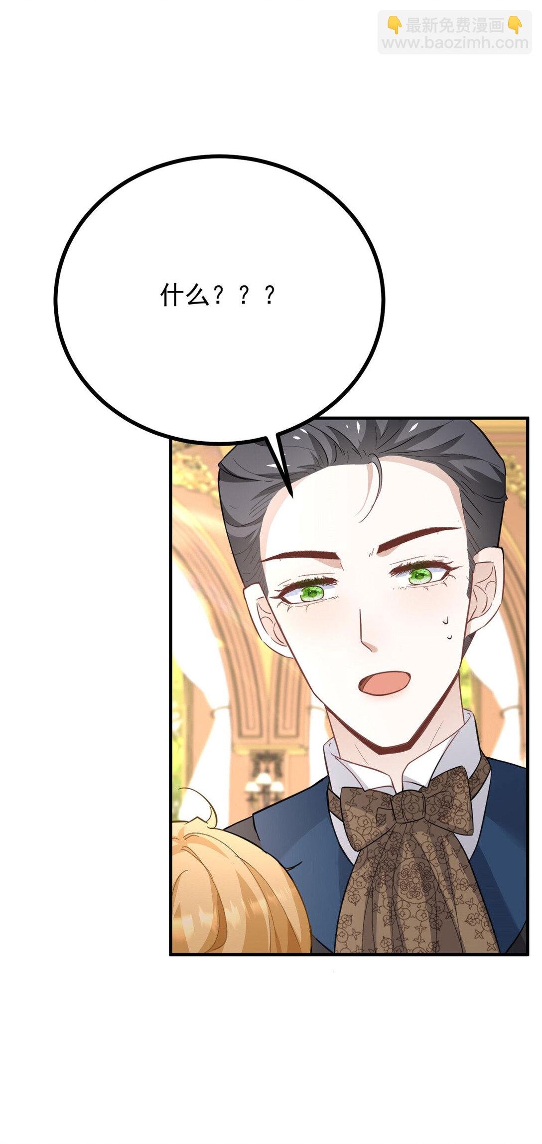 第64话 卑微的请求
