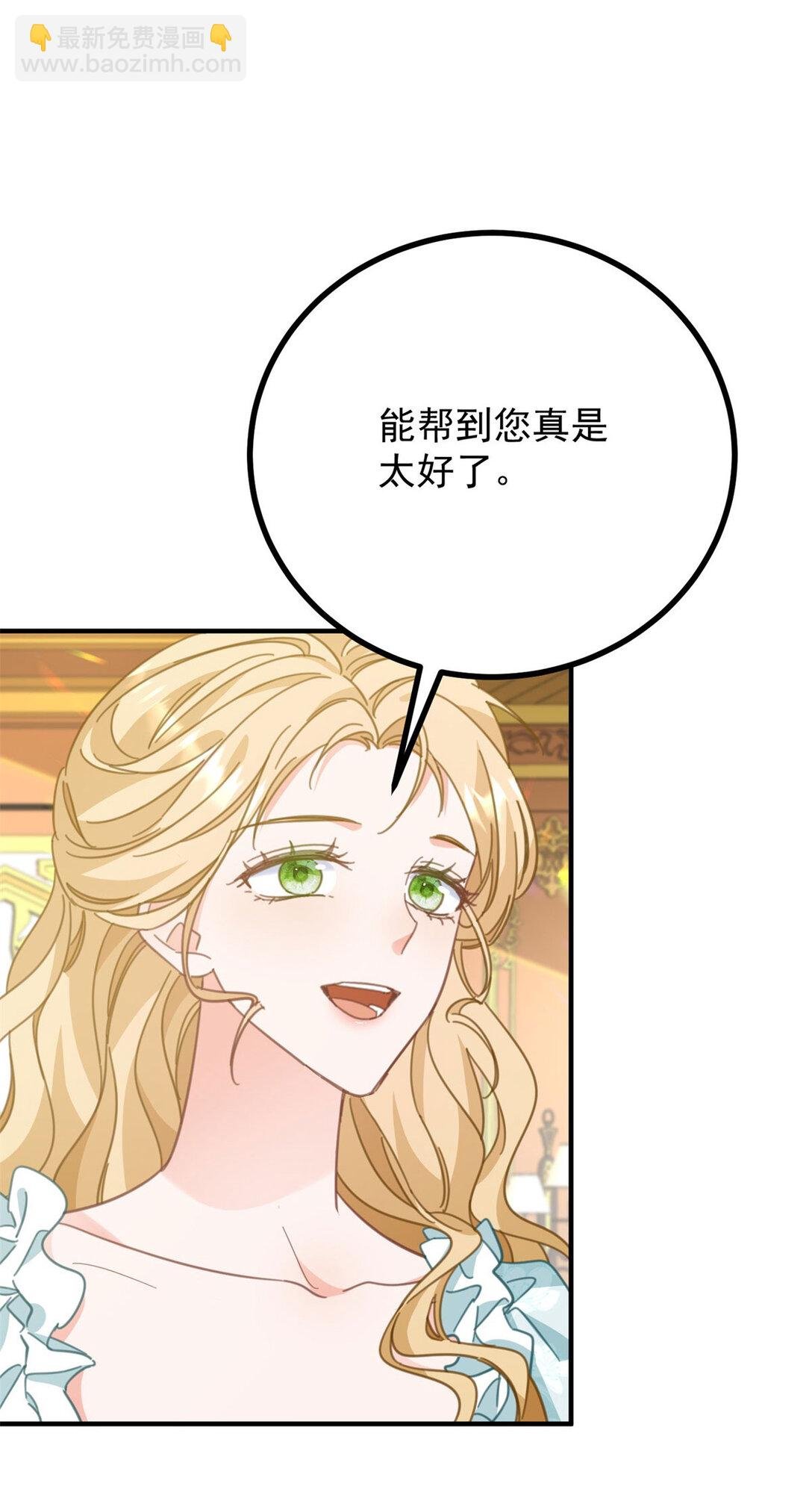 第65话 一直在等你