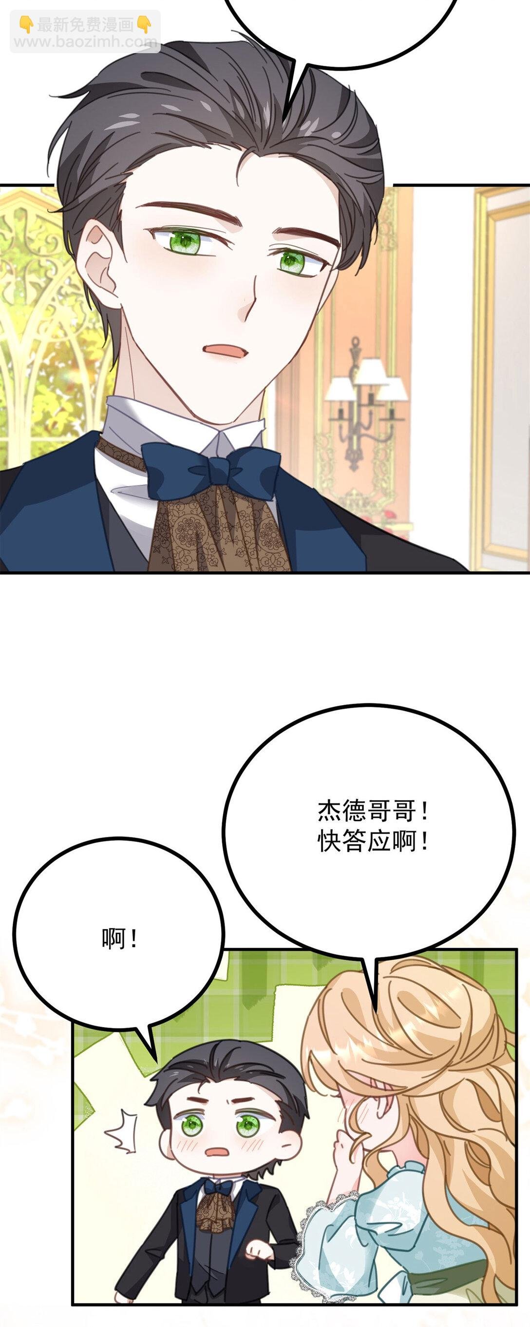 第65话 一直在等你