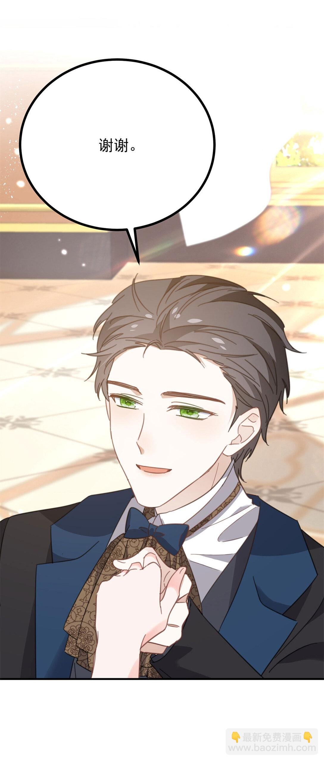 第65话 一直在等你