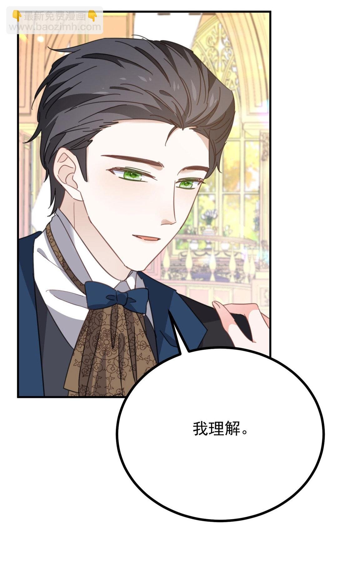 第65话 一直在等你