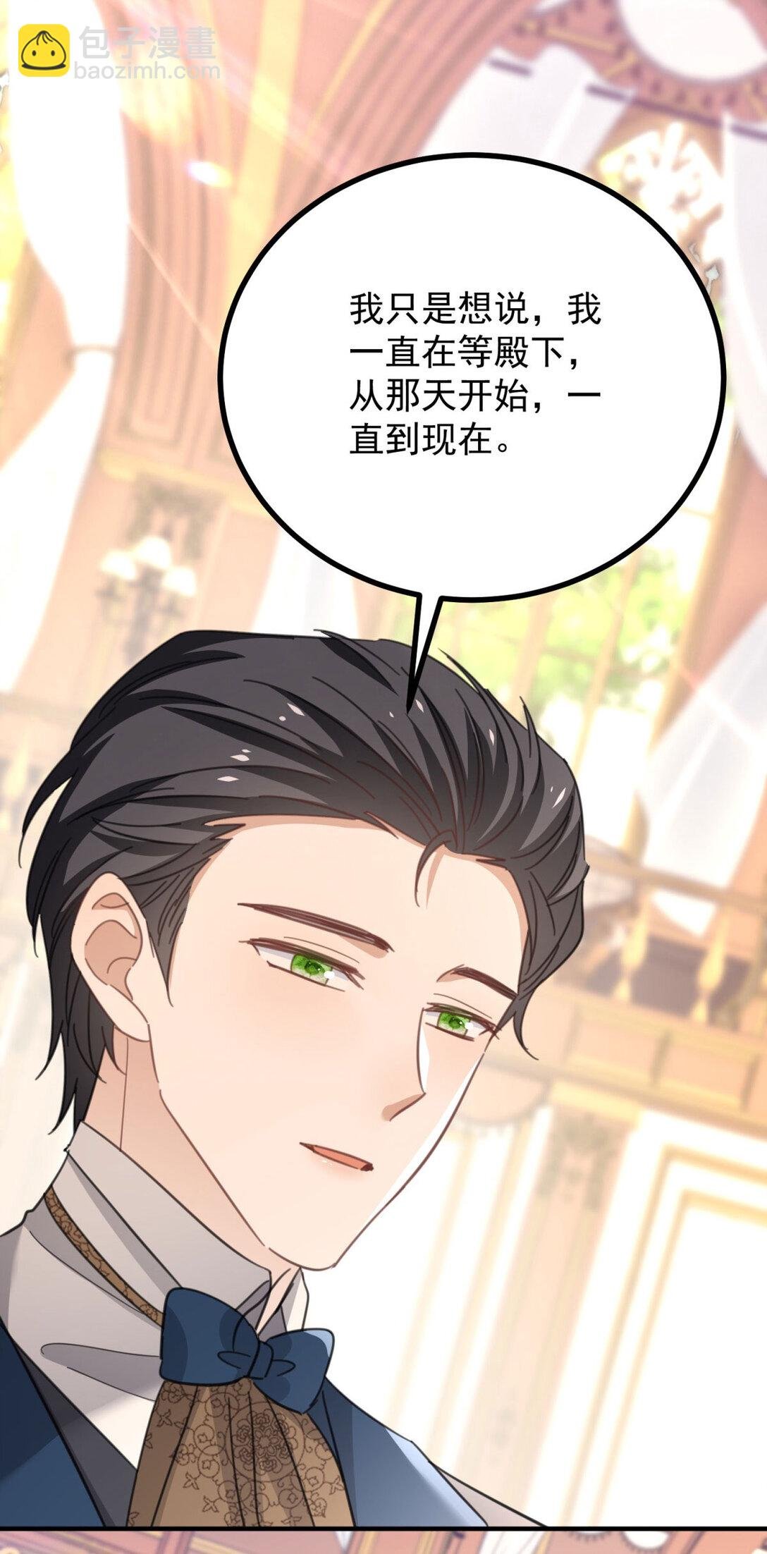 第65话 一直在等你