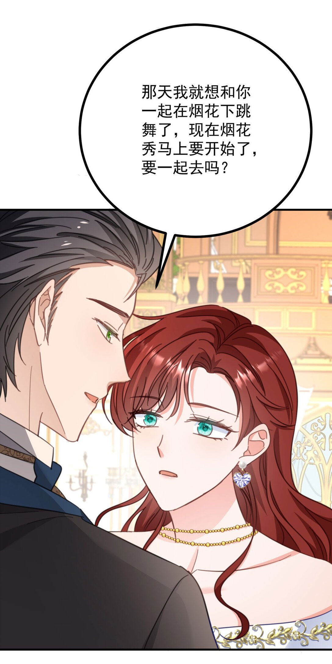 第65话 一直在等你