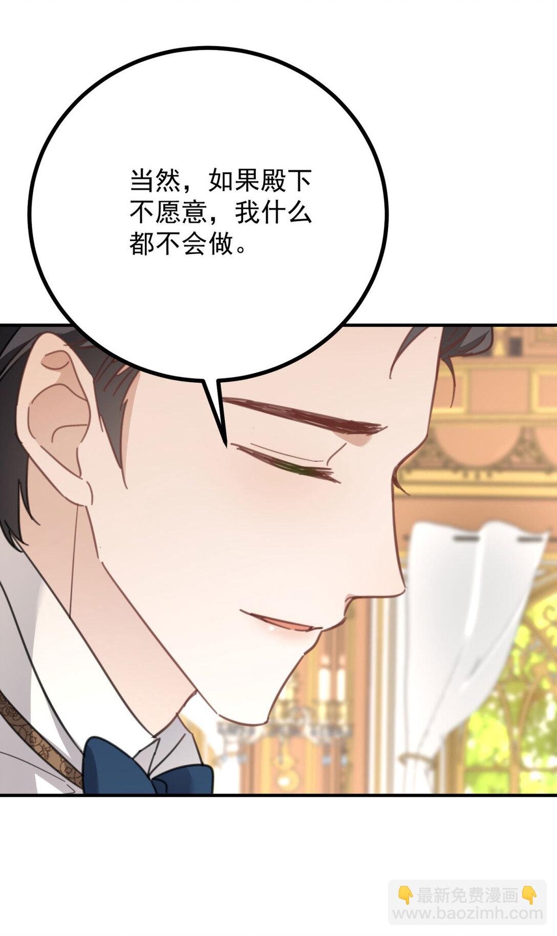 第65话 一直在等你