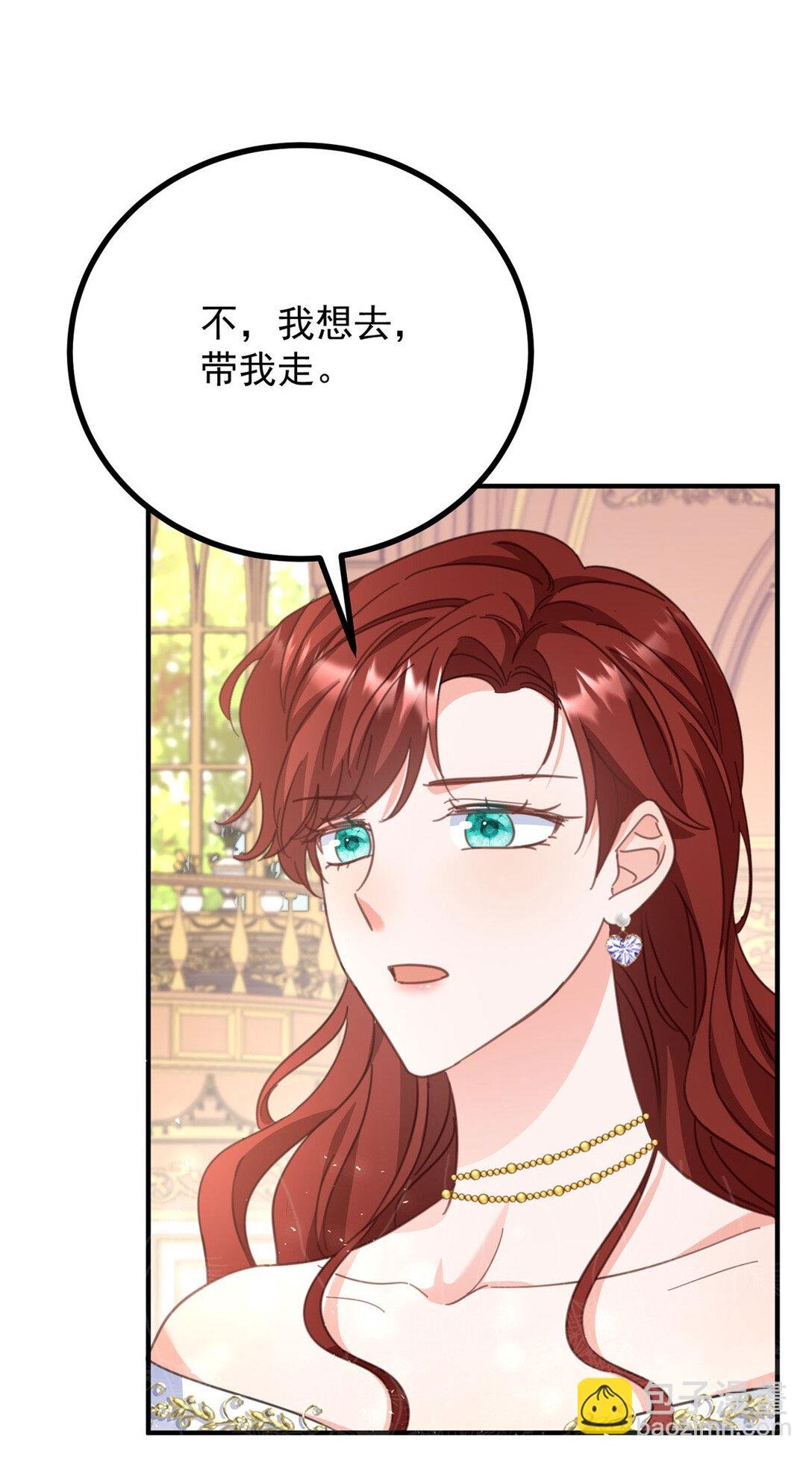 第65话 一直在等你