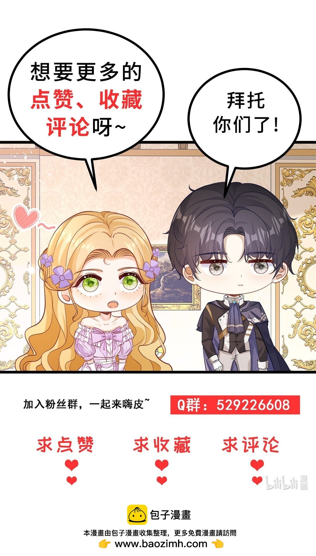 第65话 一直在等你