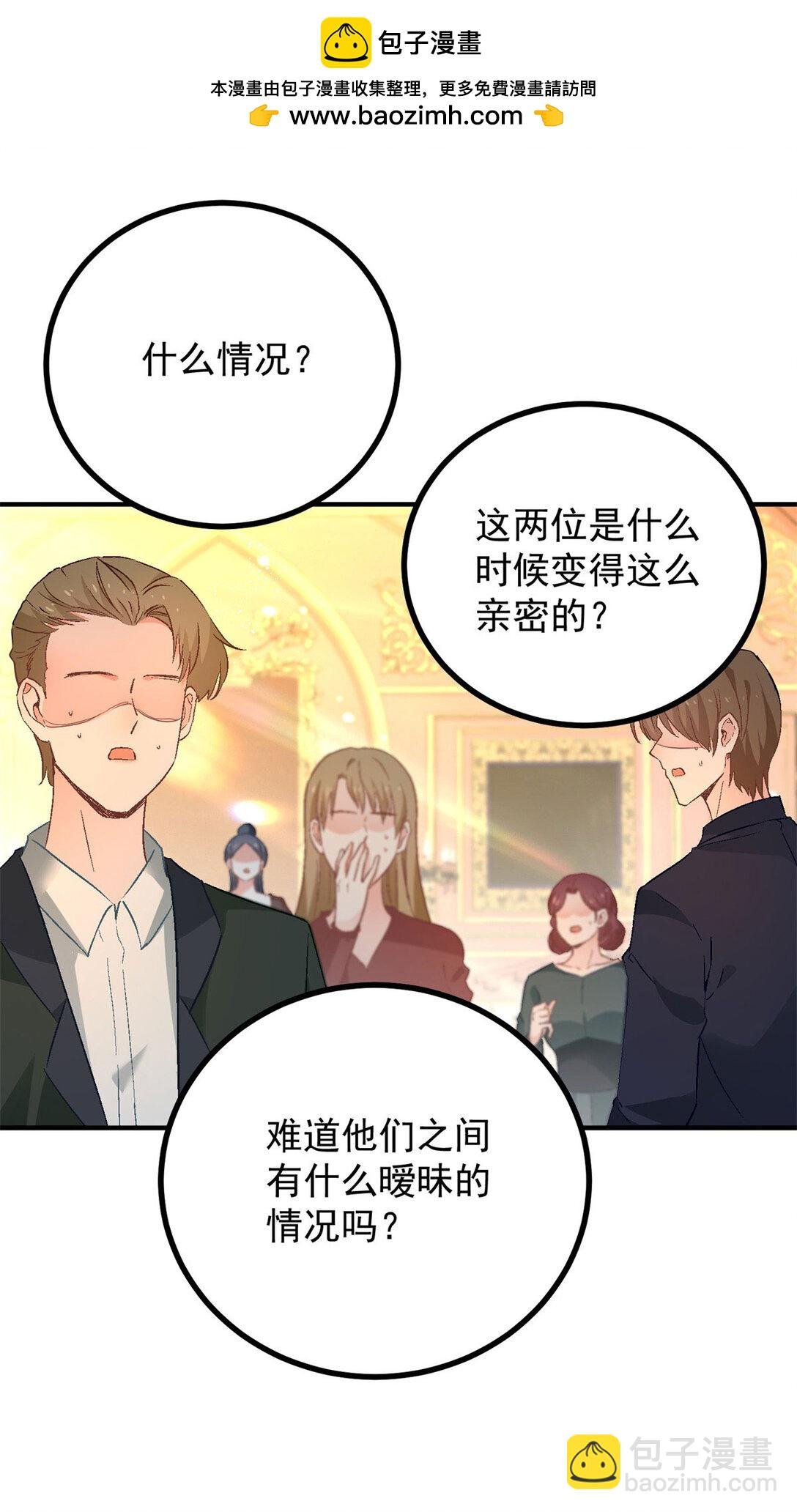 第66话 言下之意