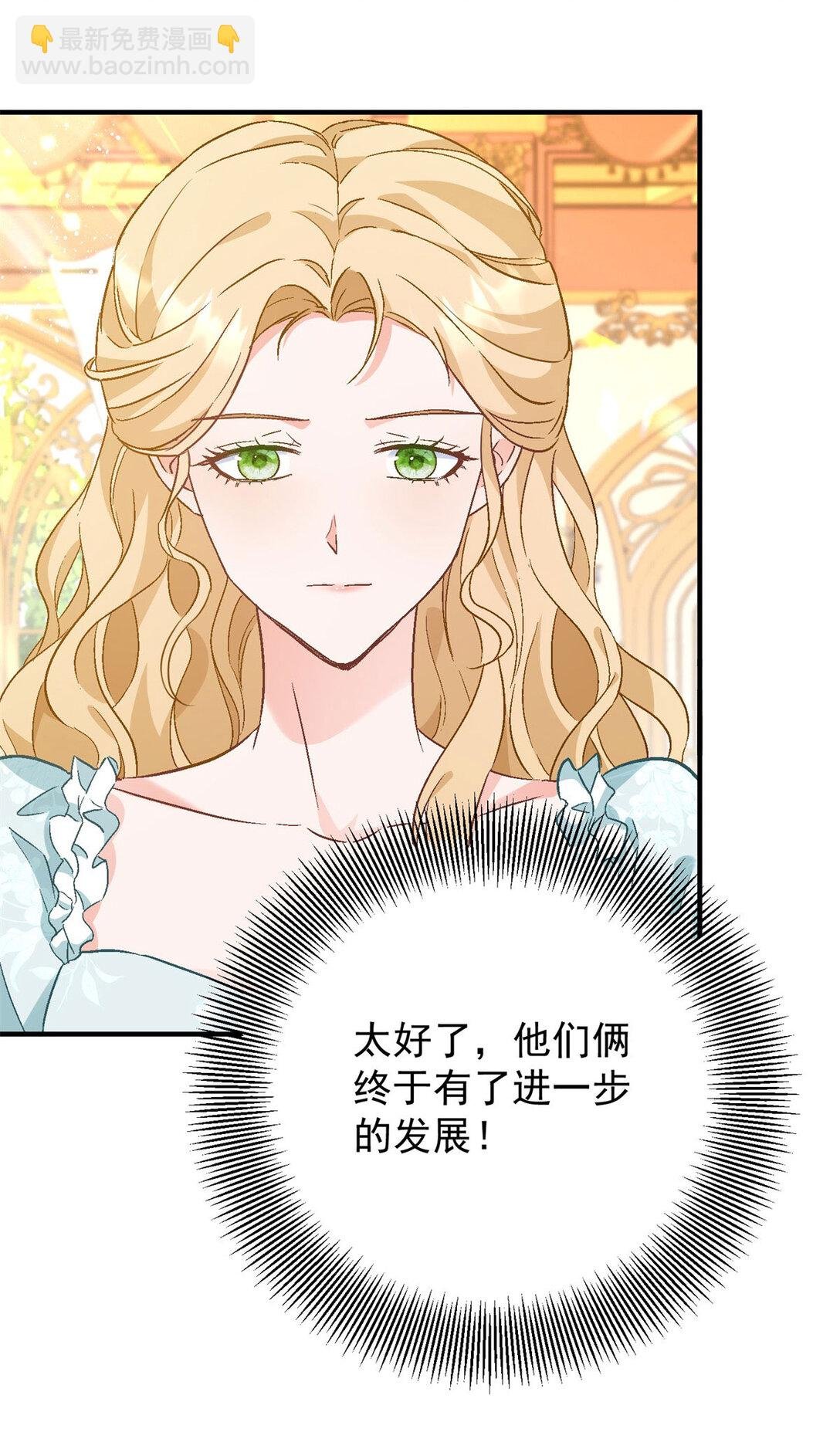 第66话 言下之意