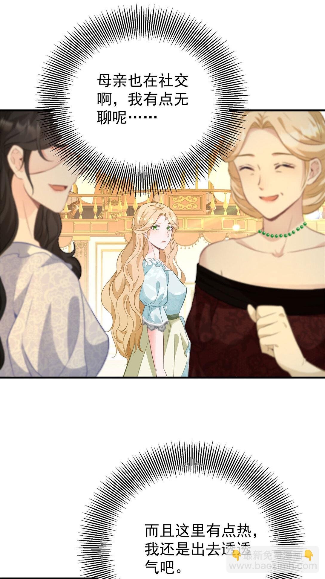 第66话 言下之意