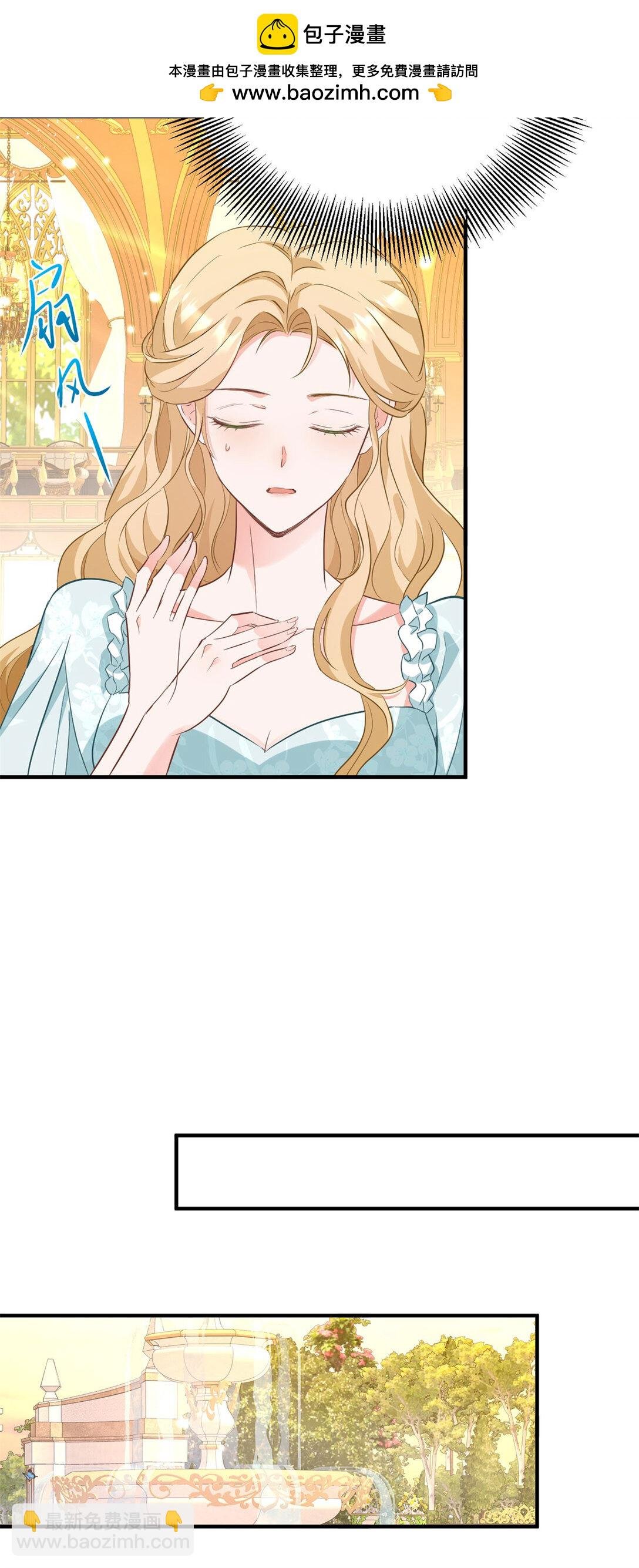 第66话 言下之意