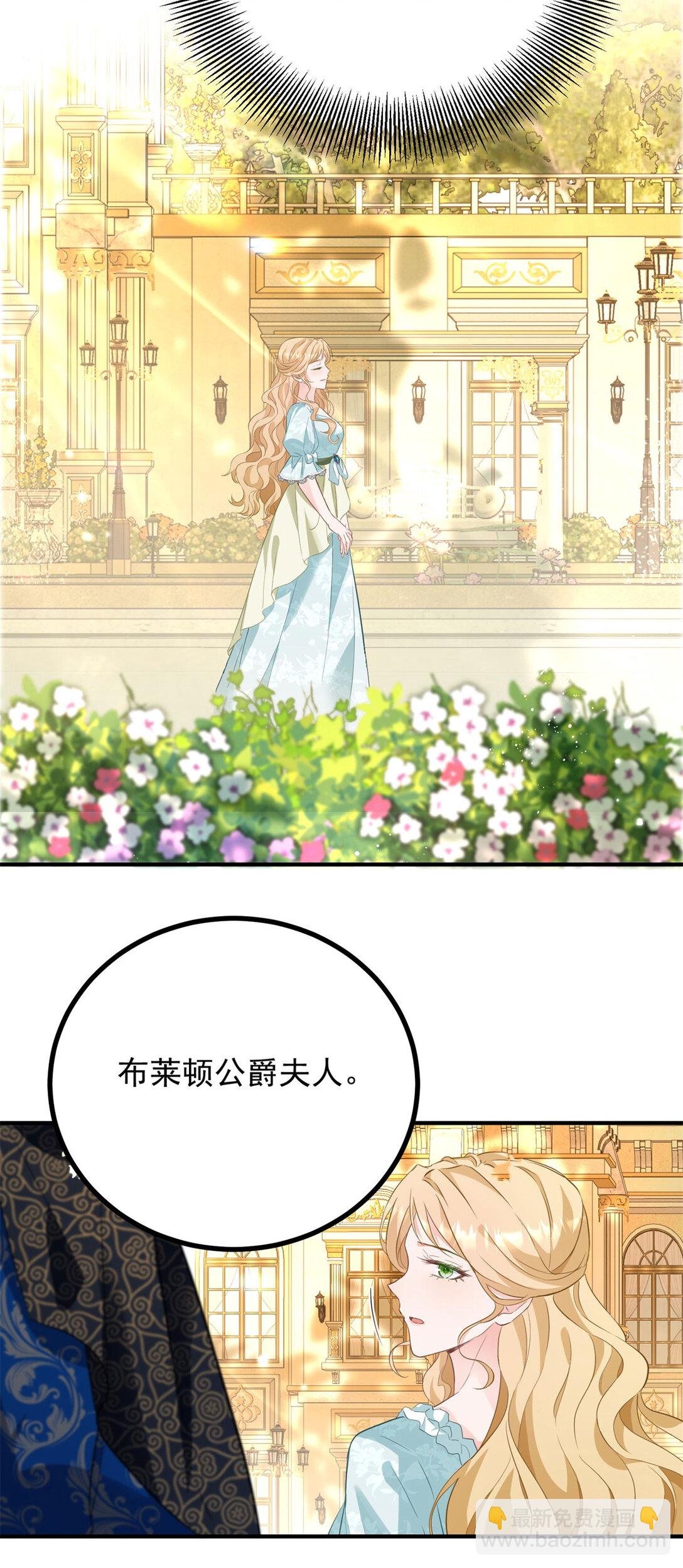 第66话 言下之意