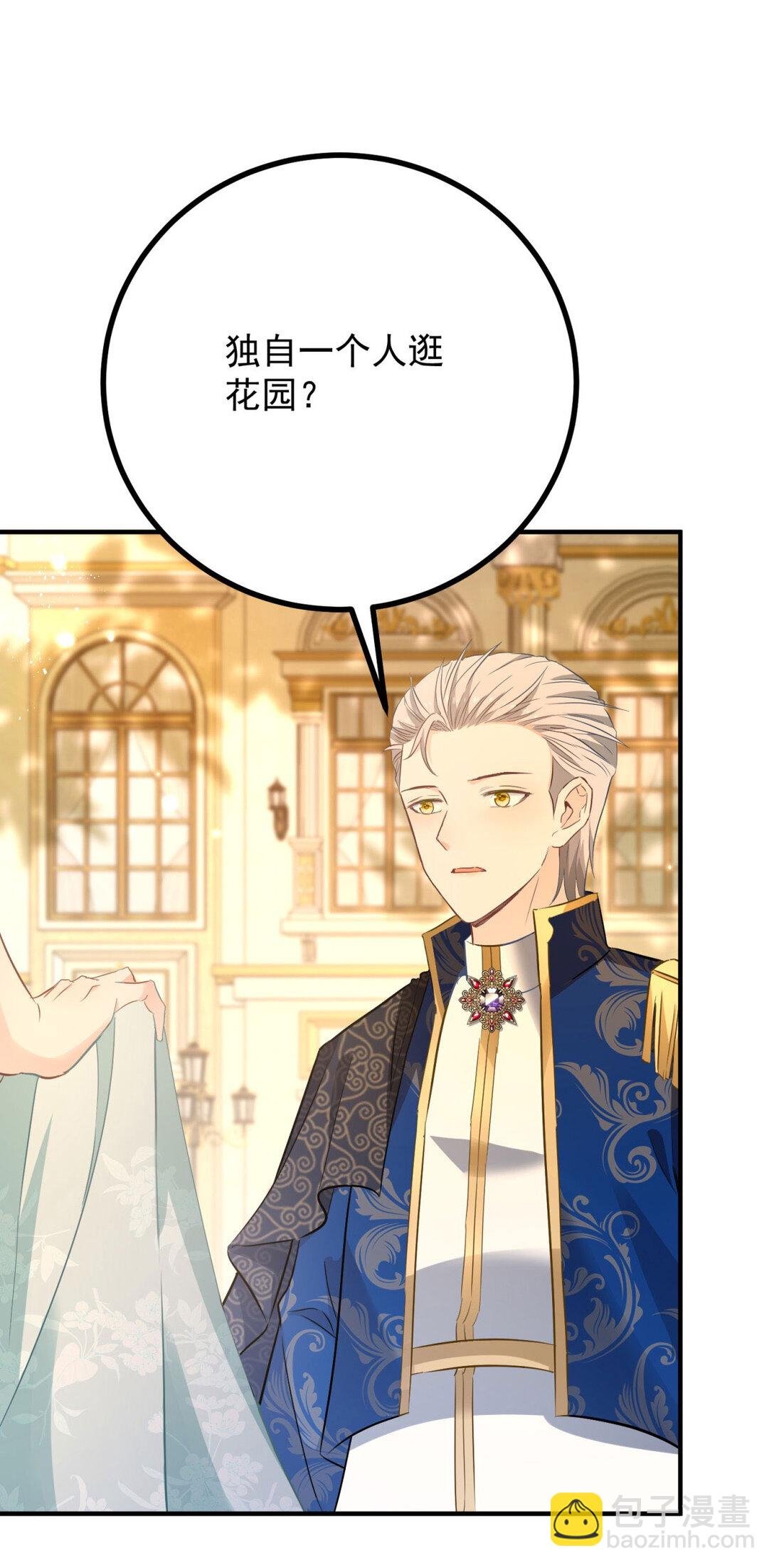 第66话 言下之意
