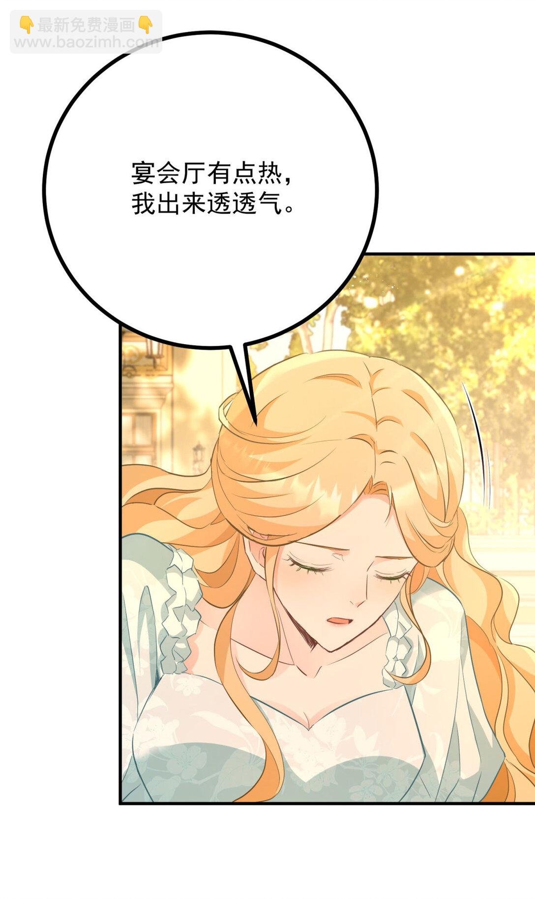 第66话 言下之意