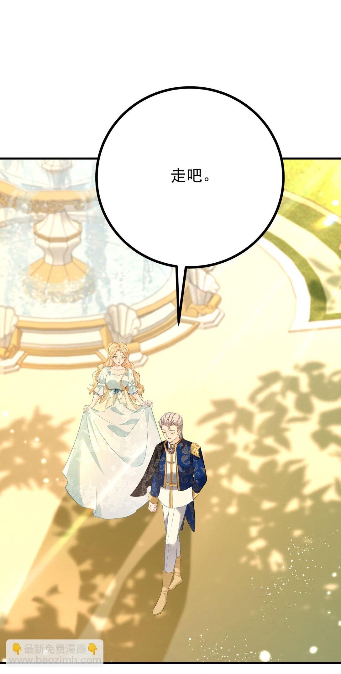 第66话 言下之意