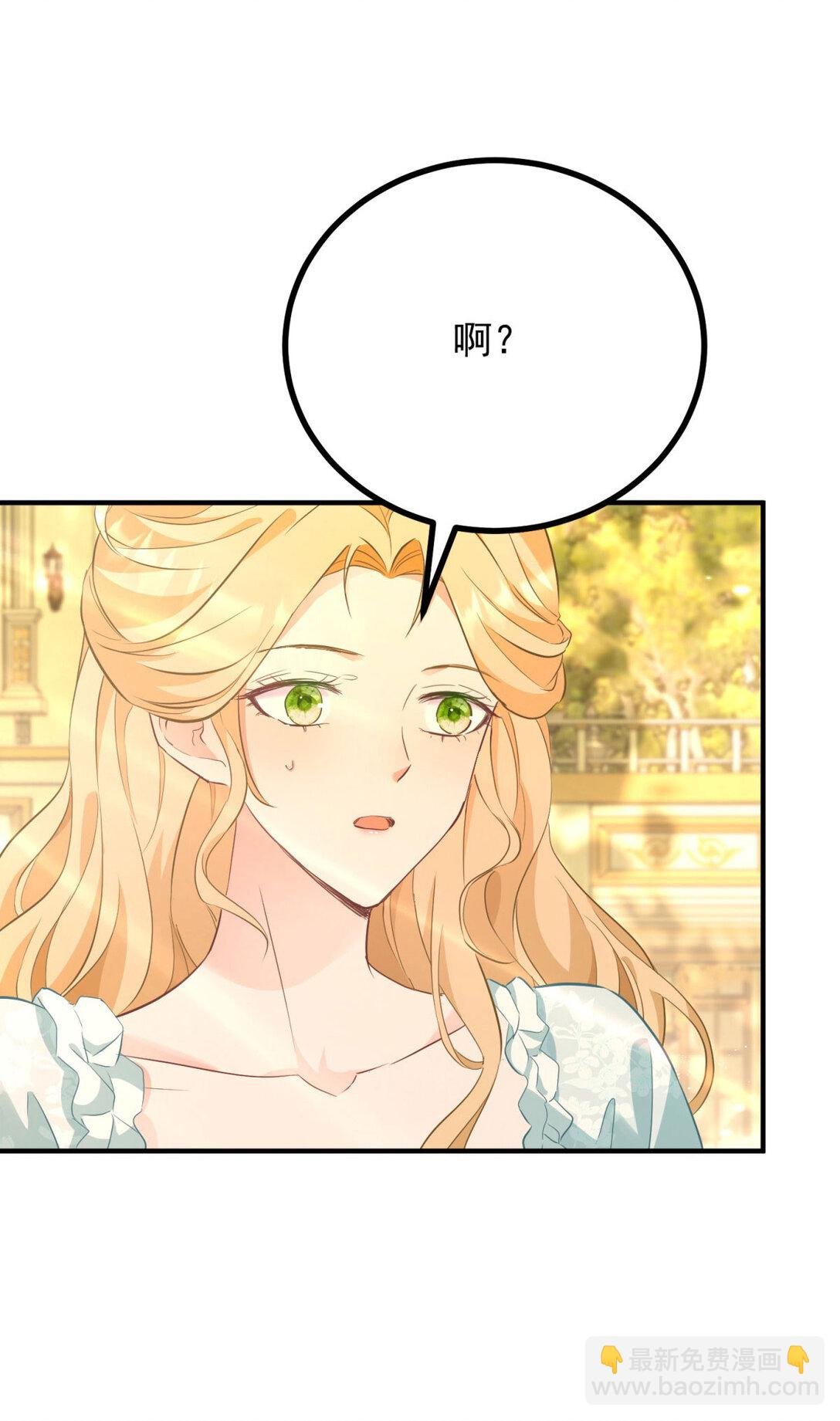 第66话 言下之意