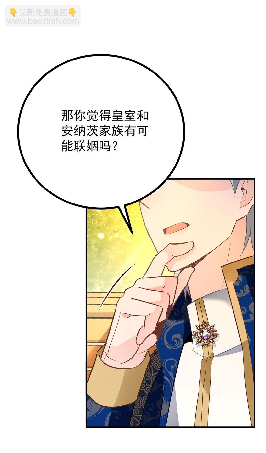 第66话 言下之意