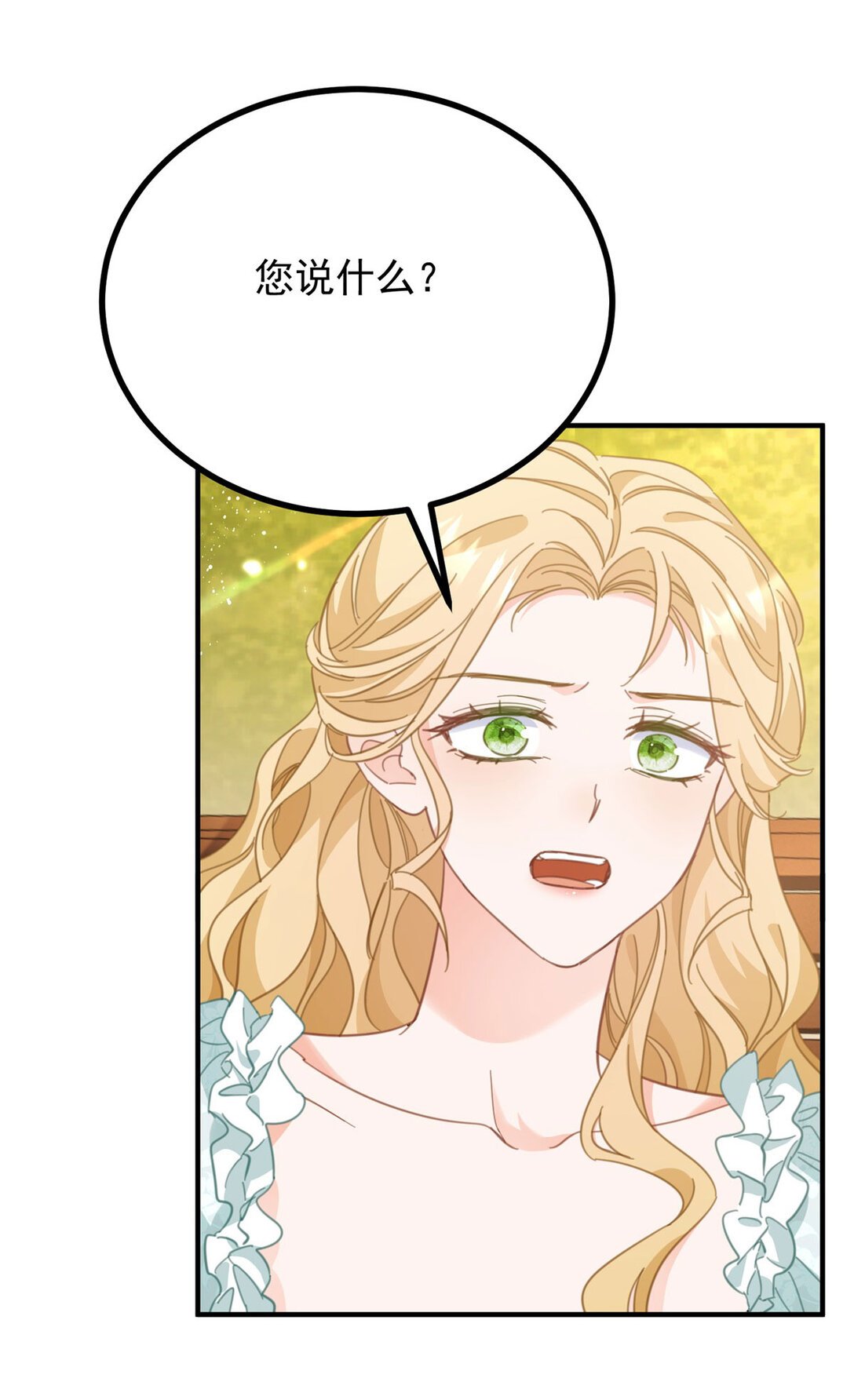 第67话 皇室的态度