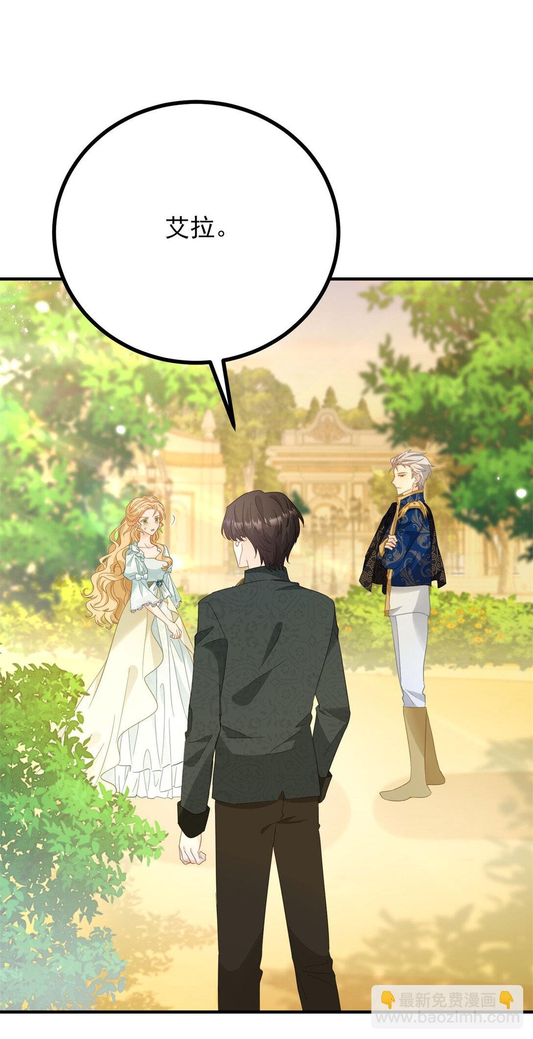 第68话 做我的女人