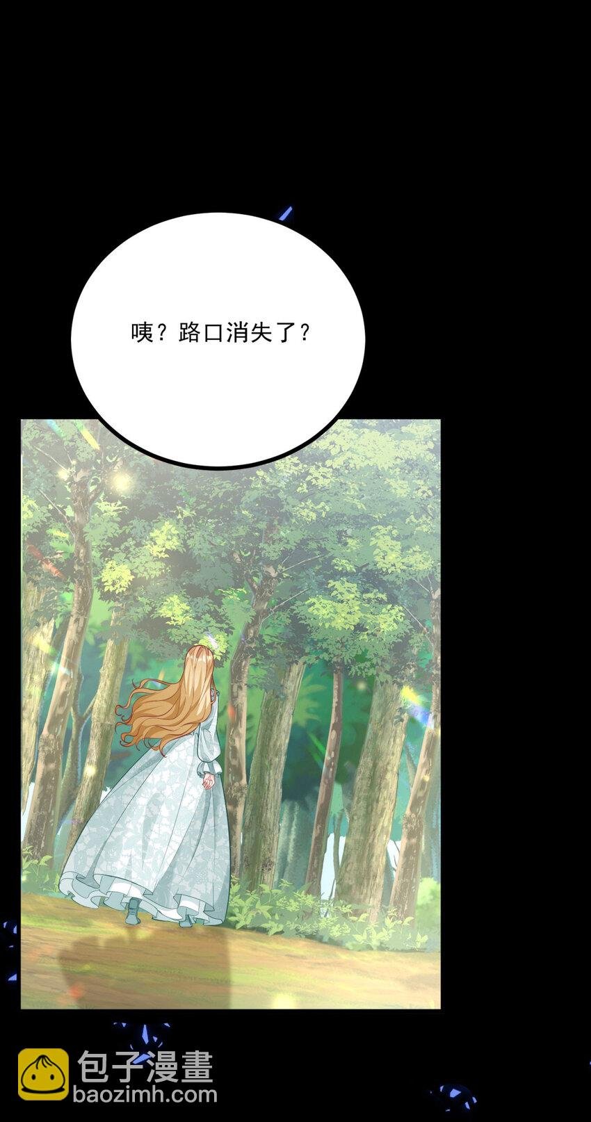 第6话 晕倒在他怀中