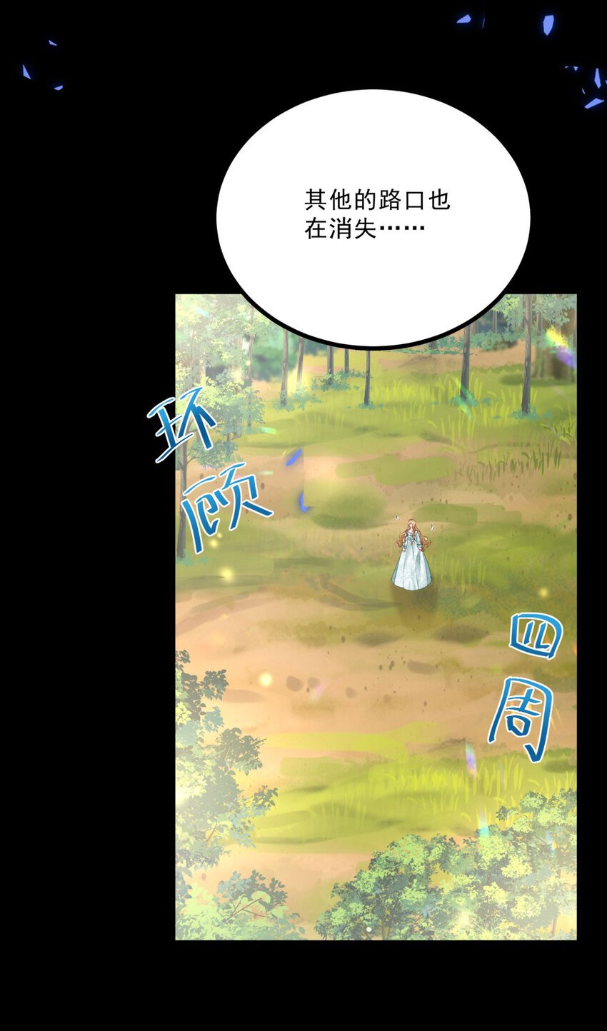 第6话 晕倒在他怀中