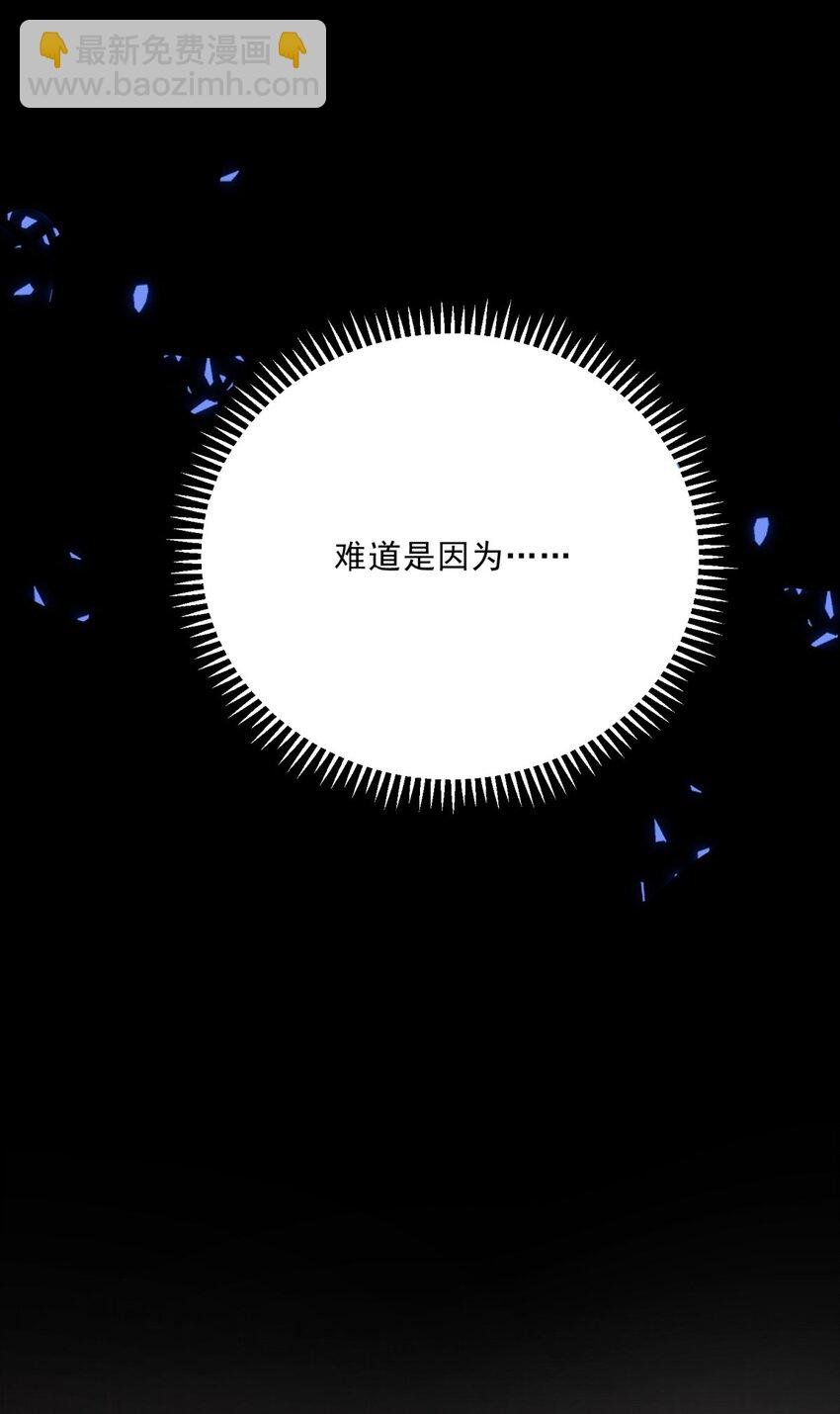 第6话 晕倒在他怀中
