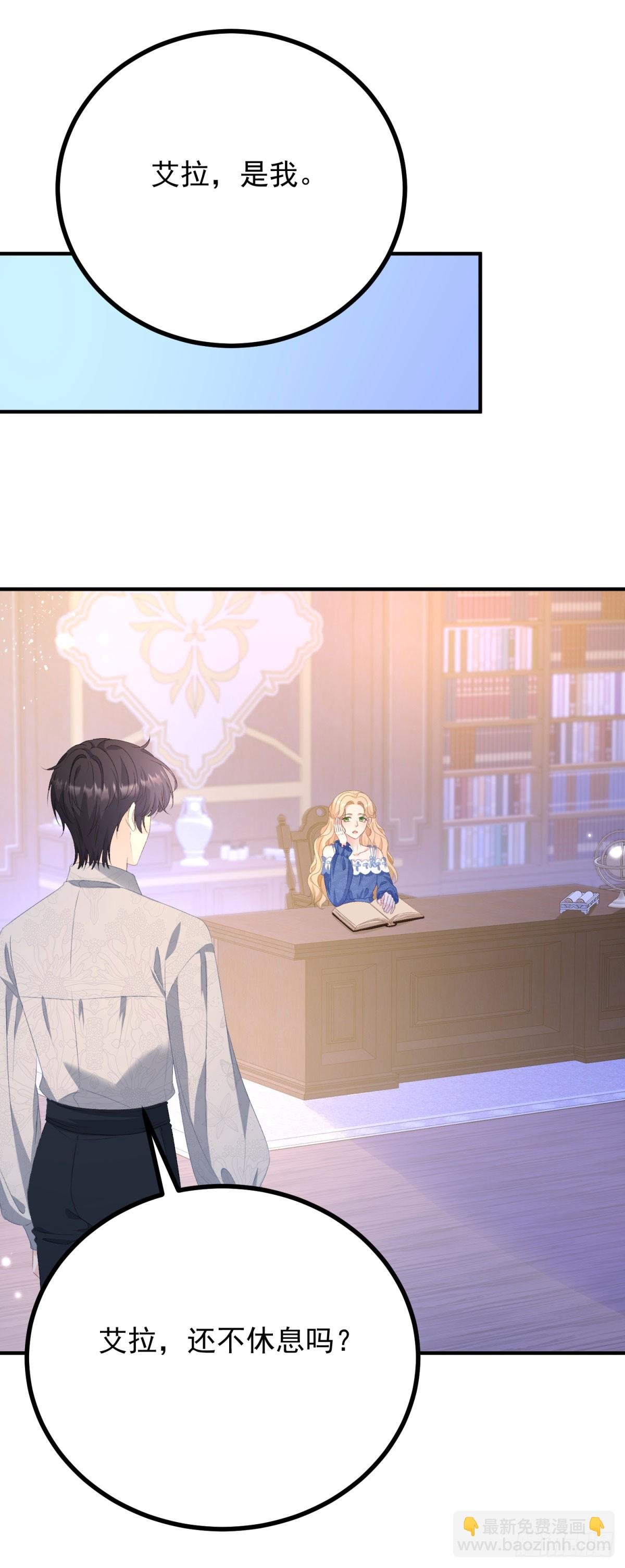 第69话 考量