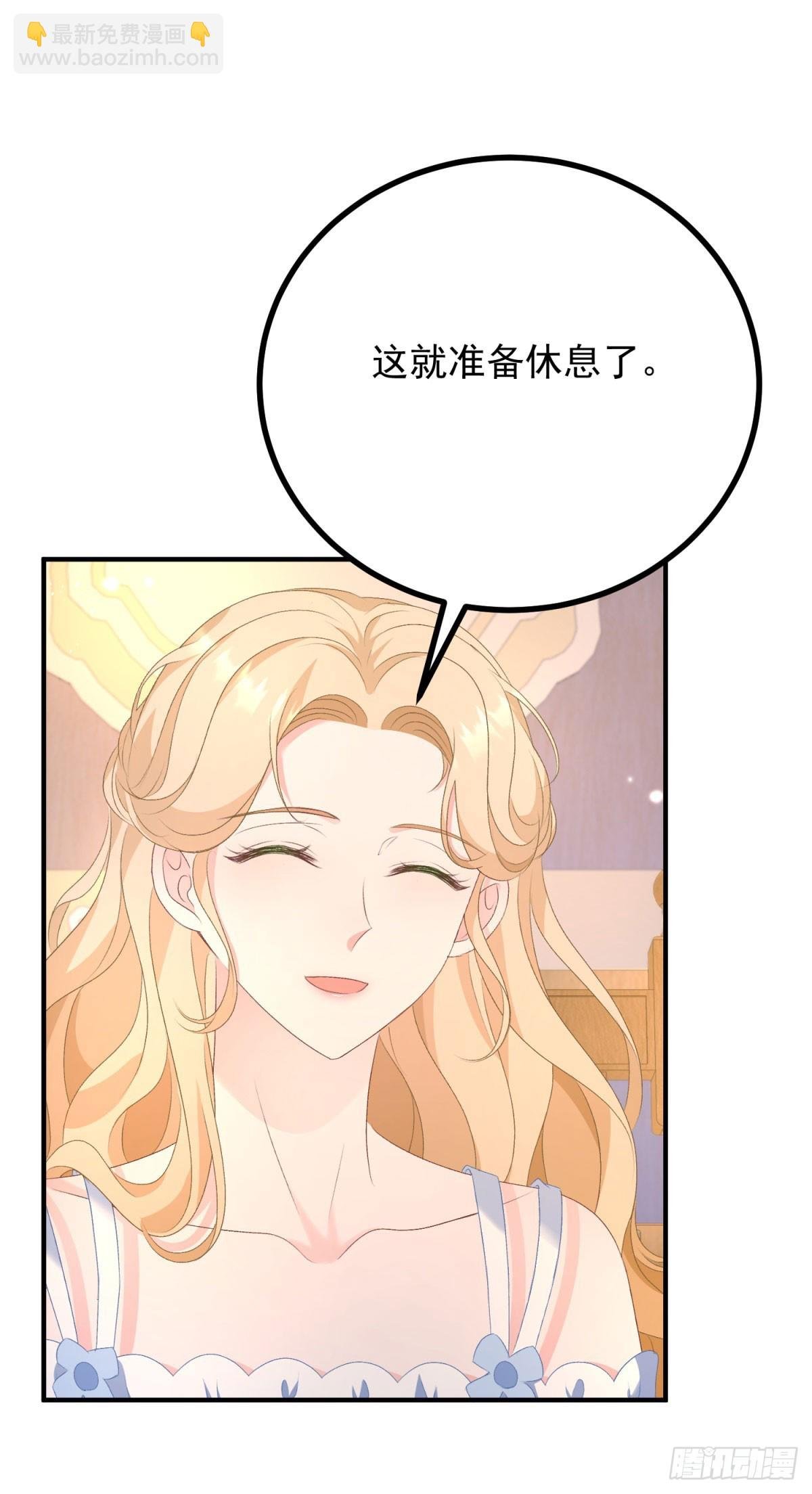 第69话 考量