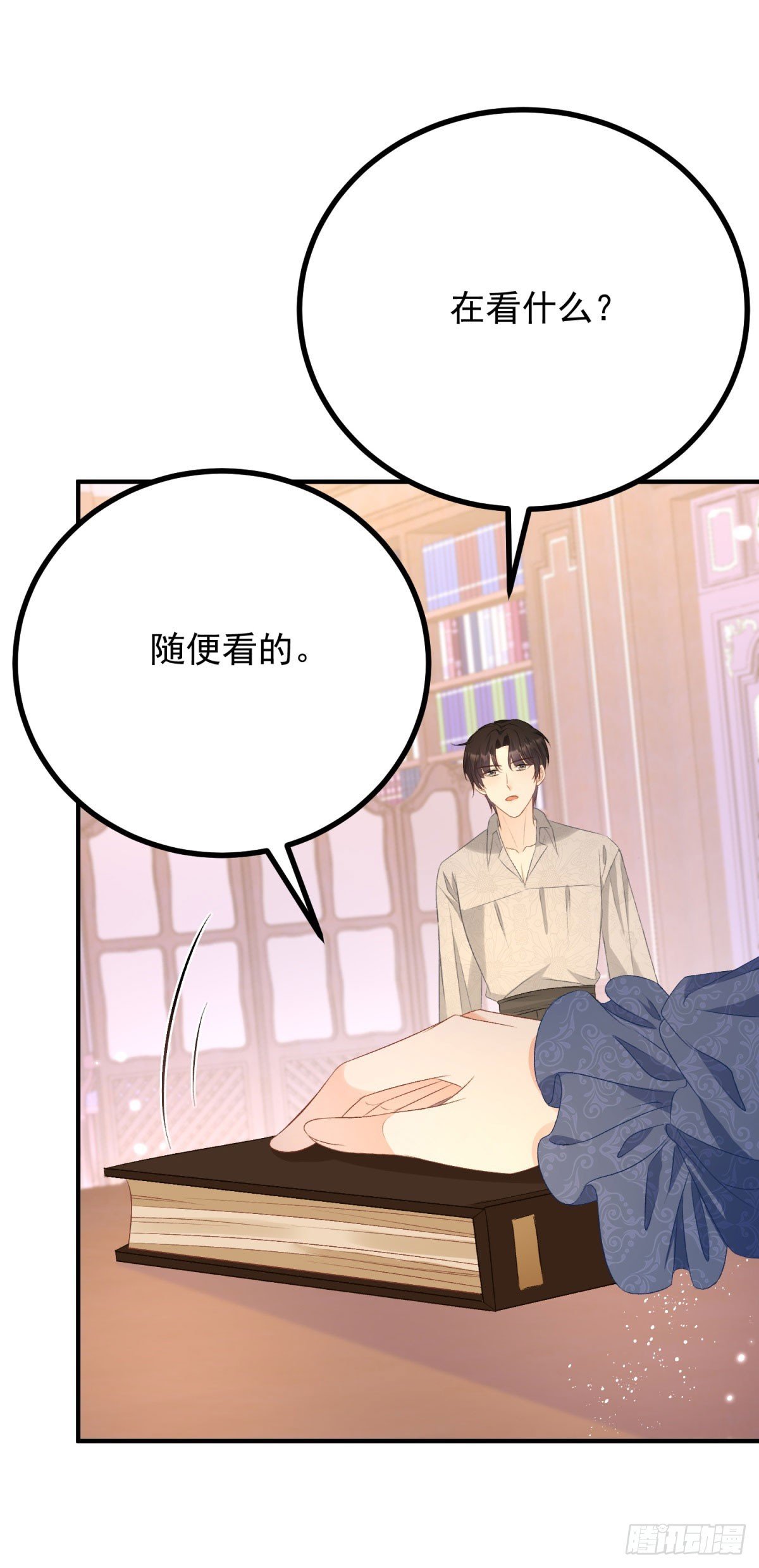 第69话 考量