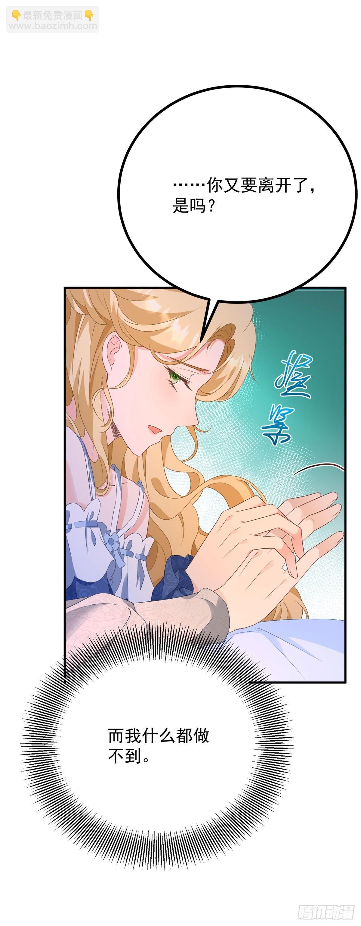第69话 考量