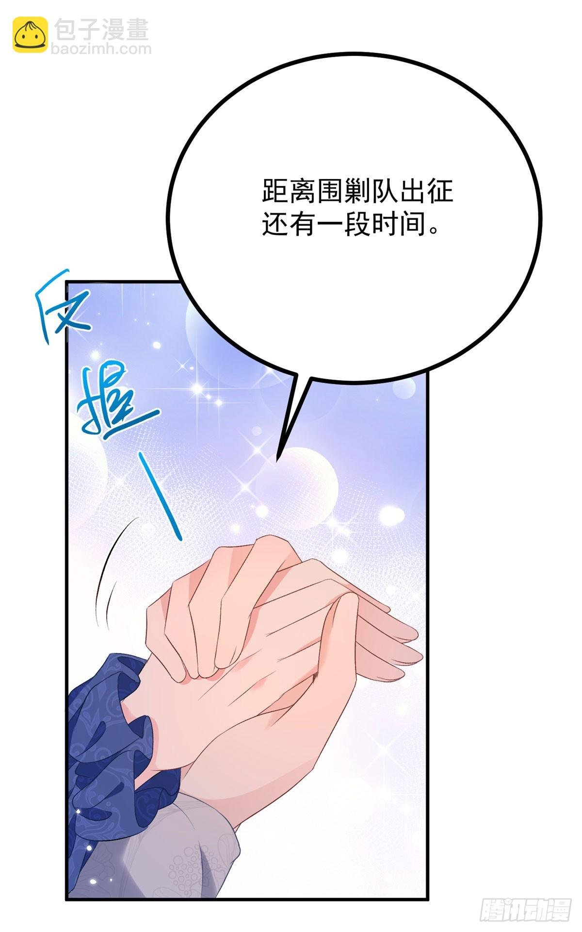 第69话 考量